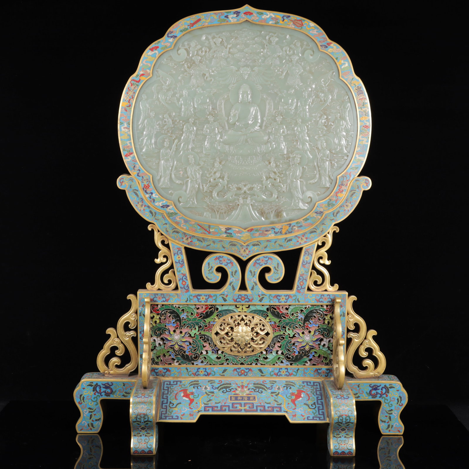 An Exquisite Cloisonne Inlaid White Jade Figure Pattern Table Screen,with poem: An Exquisite Cloisonne Inlaid White Jade Figure Pattern Table Screen,with poem,Qing Dynasty, China,Qianlong Four-character Mark,Size:26.8inx21.7inx8.7in,Weight:10050g 景泰蓝嵌&