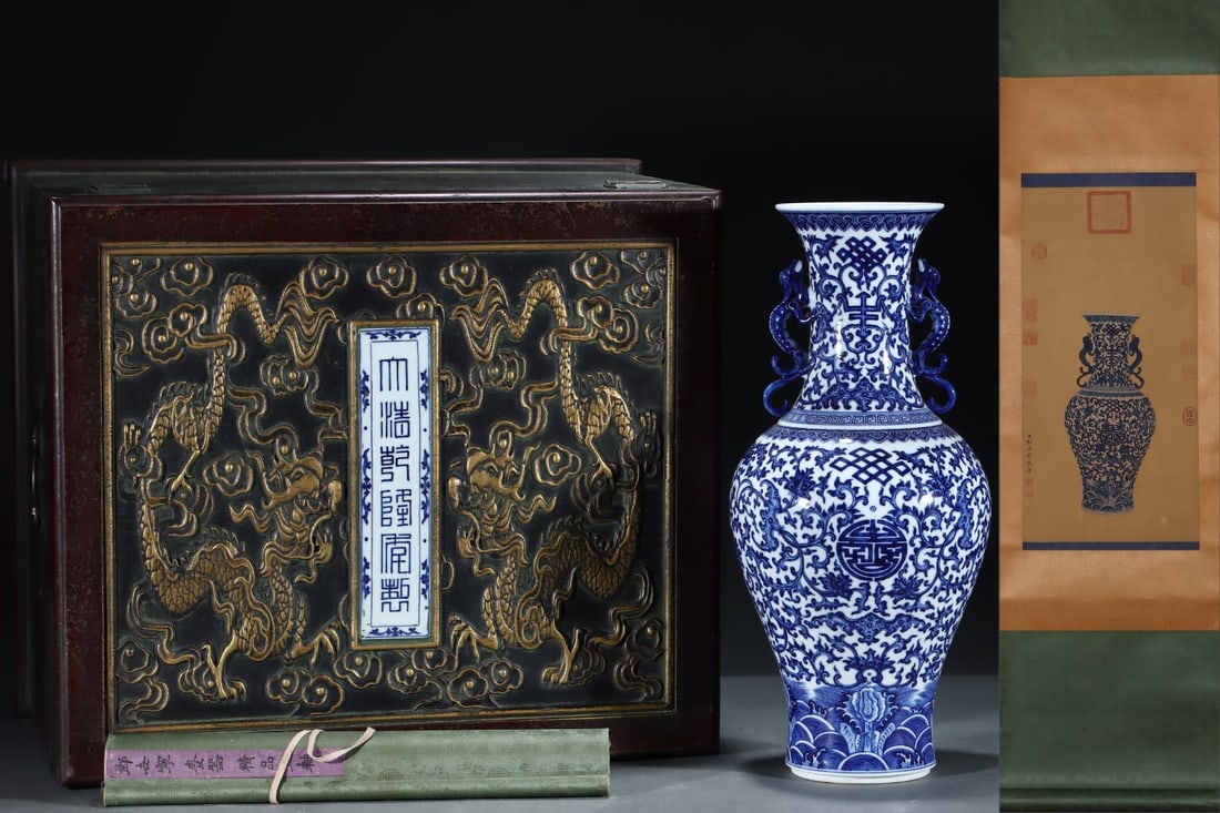An Exquisite Blue and White Lotus Pattern Double-Ears Vase,with Chinese Vertical Scroll Ink Painting (1 of 8)