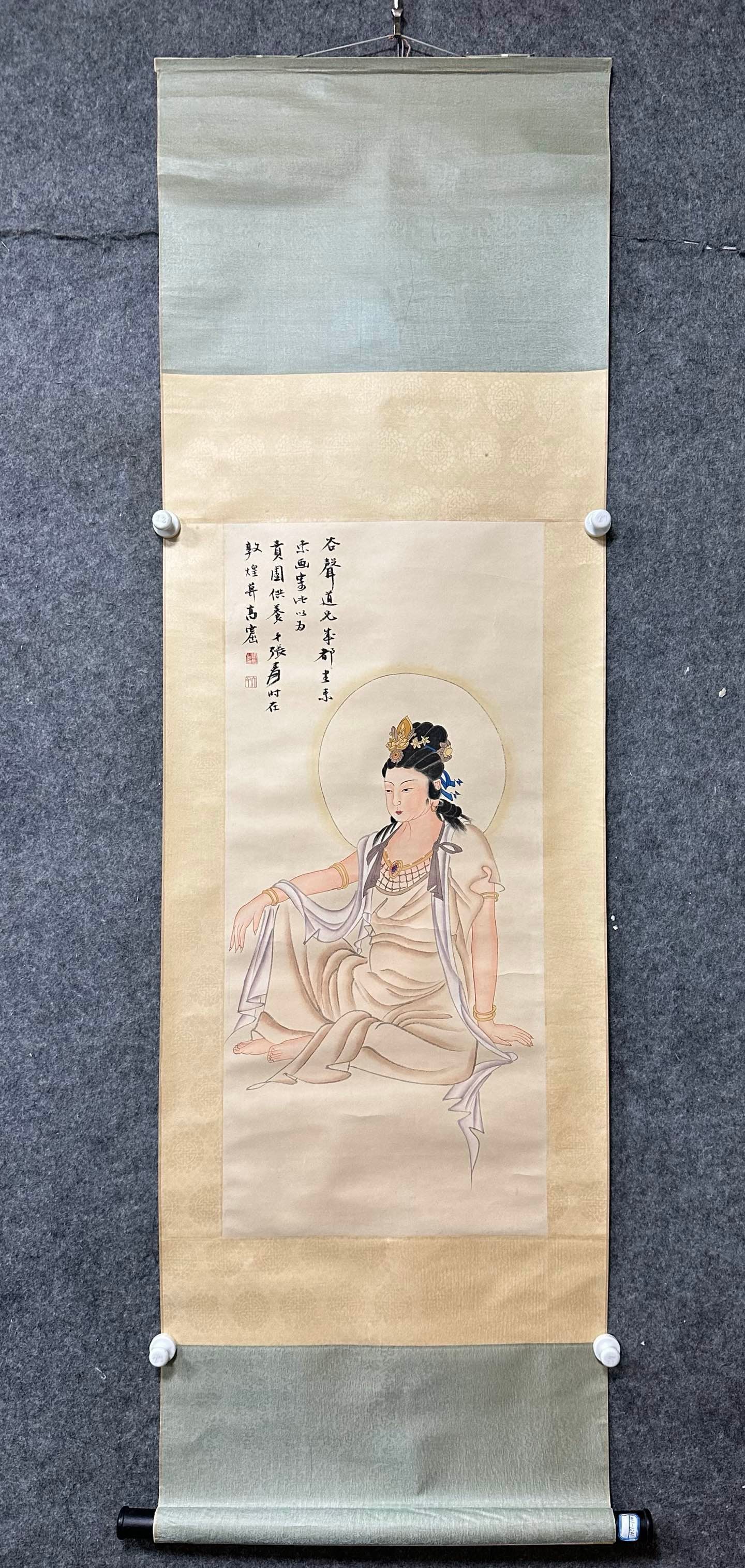 A Chinese Vertical Scroll Ink Painting of Figure on Paper: A Chinese Vertical Scroll Ink Painting of Figure on Paper,Zhang Daqian,Size:16.1inx35.4in 一幅中国水墨人物画立轴,张大Õ