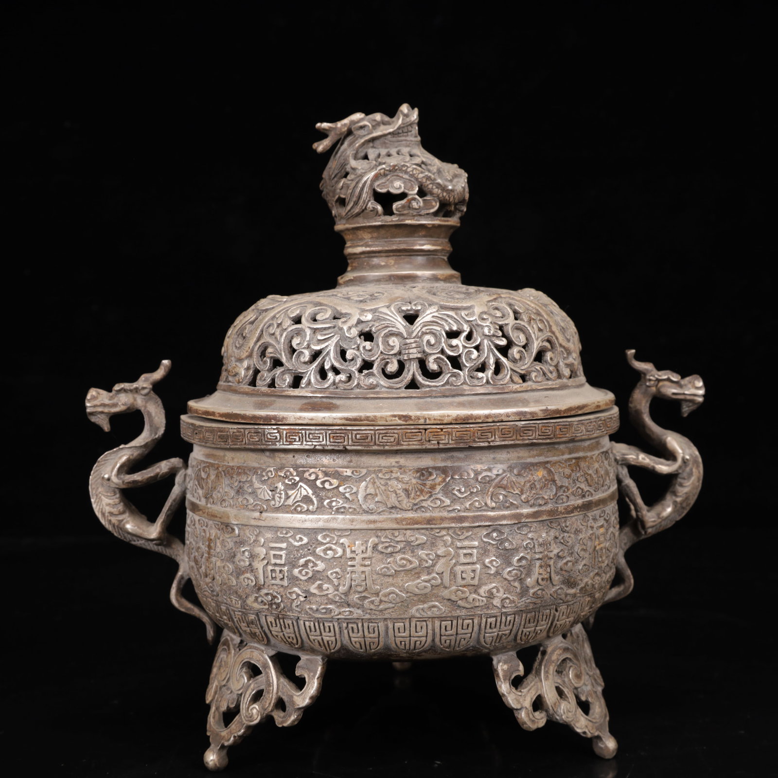 An Exquisite Silver-plated Fu-Character Pattern Dragon-Ears and Tripod Censer (1 of 14)