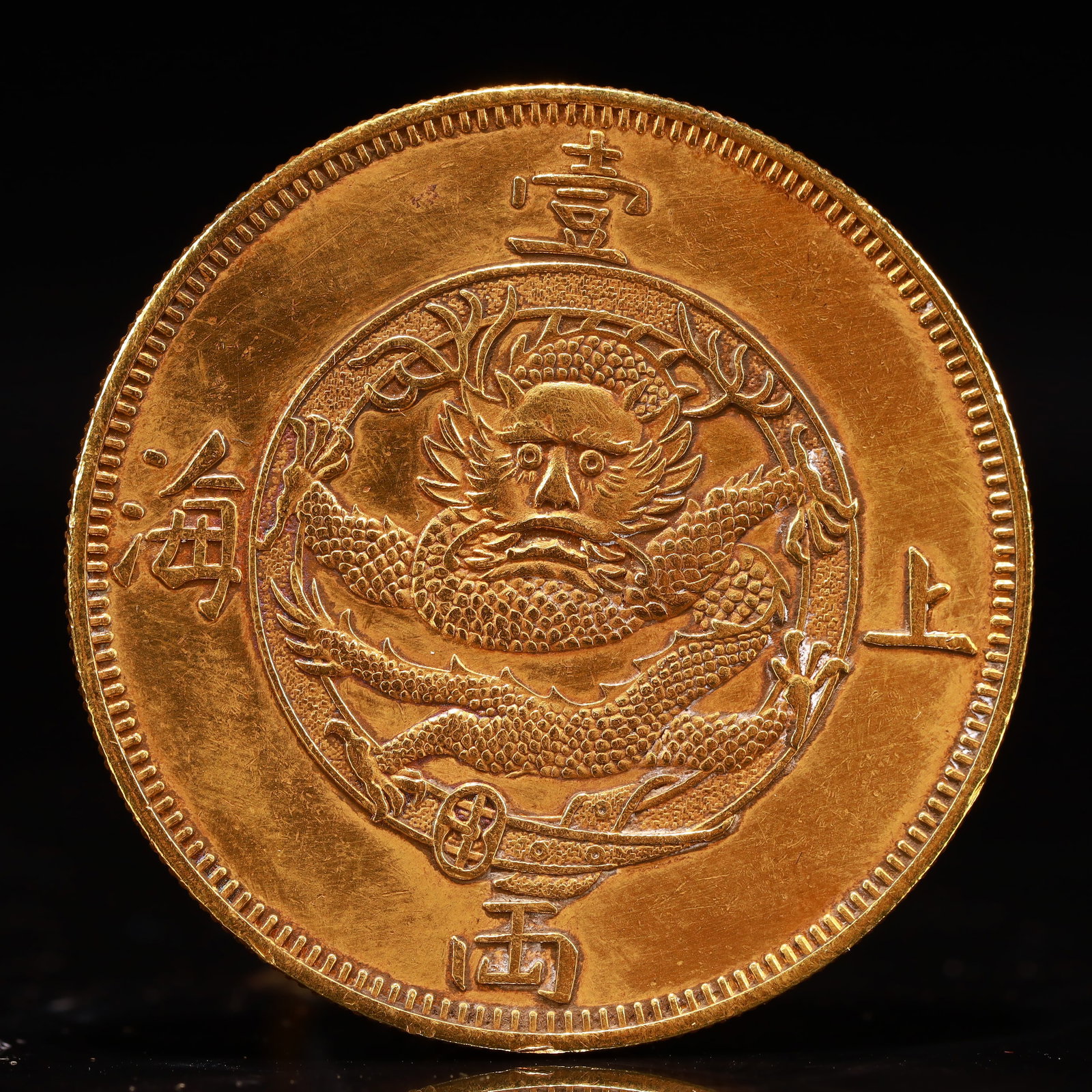 An Exquisite Gold Coin: An Exquisite Gold Coin,Qing Dynasty, China, Size:1.5in Weight:37.5g