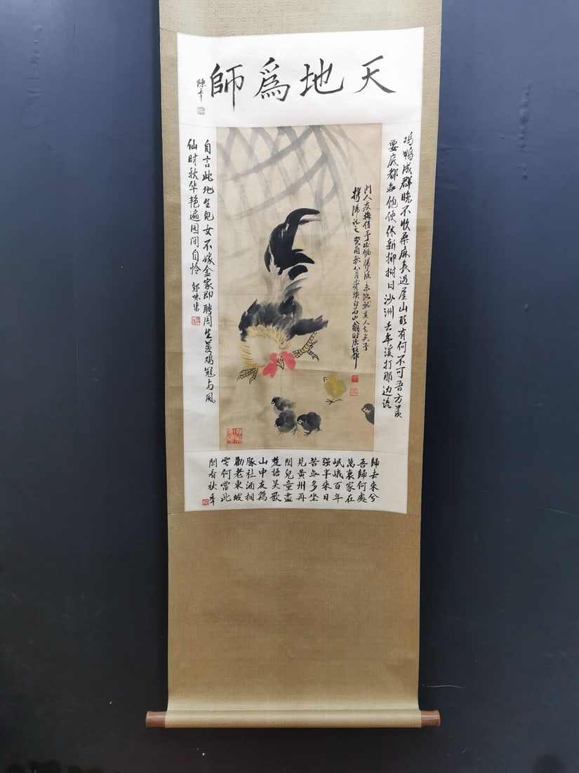 A Chinese Vertical Scroll Ink Painting of Rooster on Paper: A Chinese Vertical Scroll Ink Painting of Rooster on Paper,Qi Baishi,Size:26.6inx13.4in 一幅中国水墨鸡画立轴,齐白石
