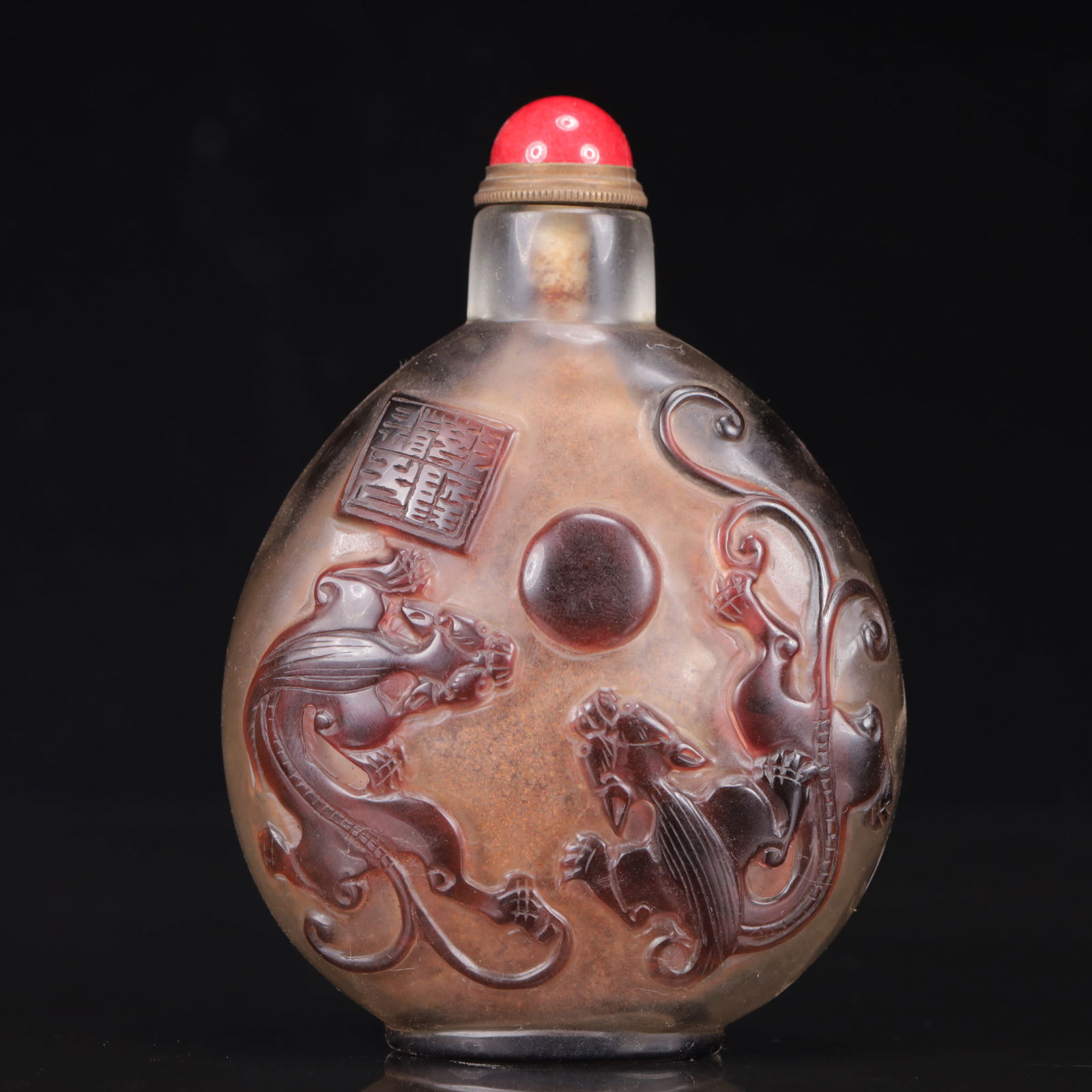 An Exquisite Glass Kylin Pattern Snuff Bottle - 5