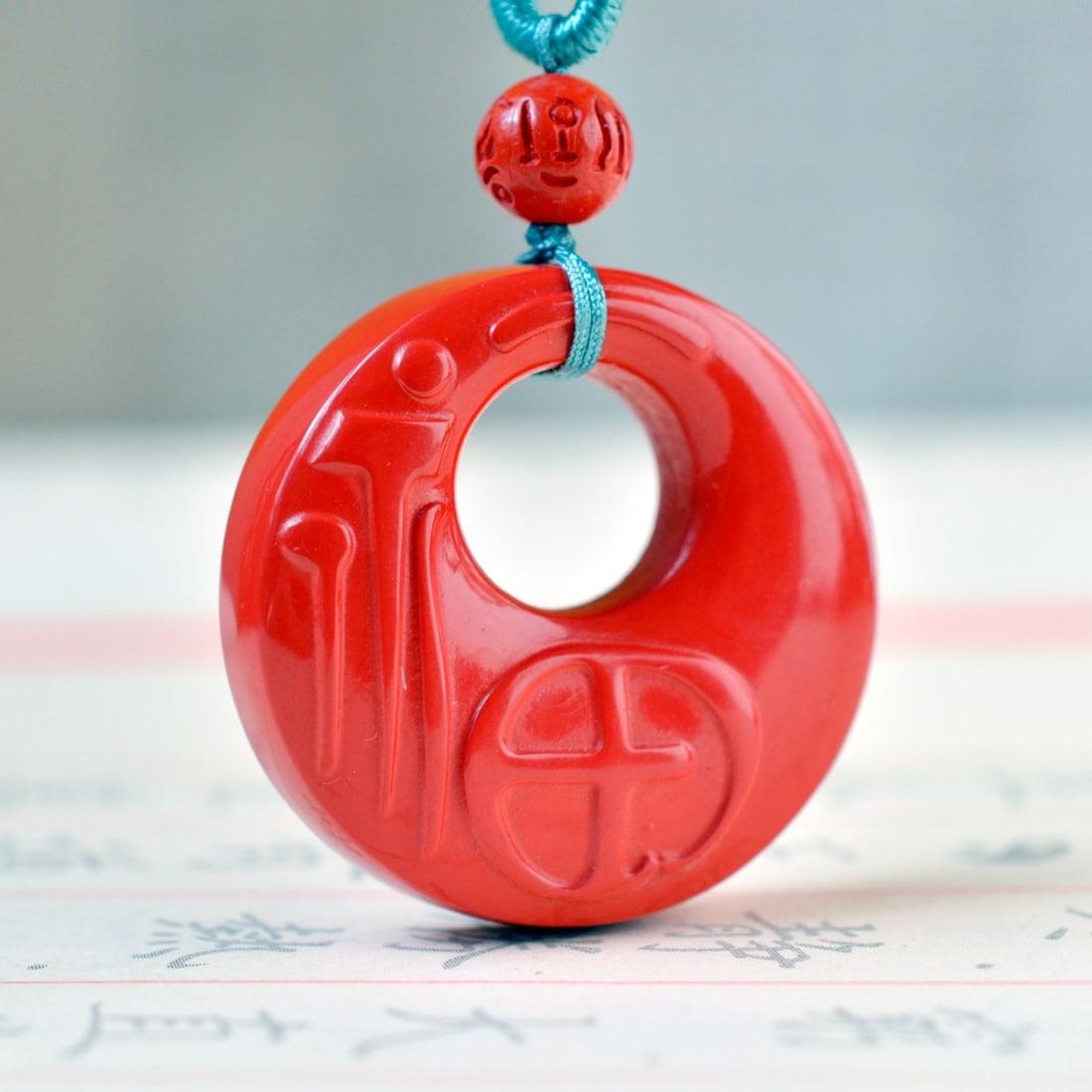 An Exquisite Cinnabar Fu-Character Pattern Pendant - 3