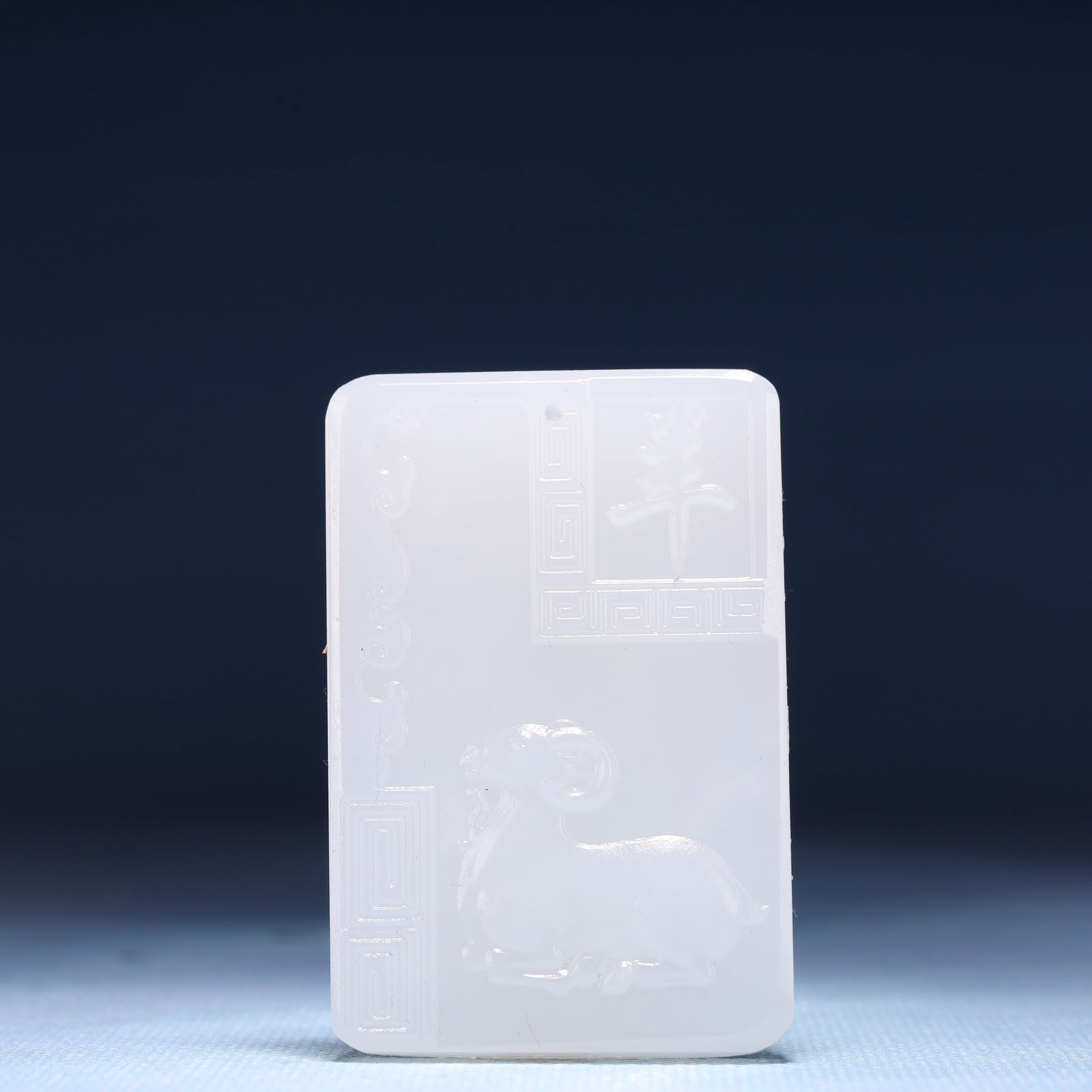 An Exquisite White Jade Sheep Pattern Pendant: An Exquisite White Jade Sheep Pattern Pendant,Size:1.6inx0.4inx2.4in,Weight:45g 白玉羊纹牌