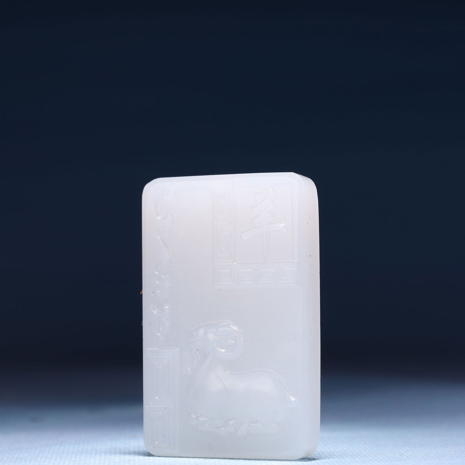 An Exquisite White Jade Sheep Pattern Pendant - 2