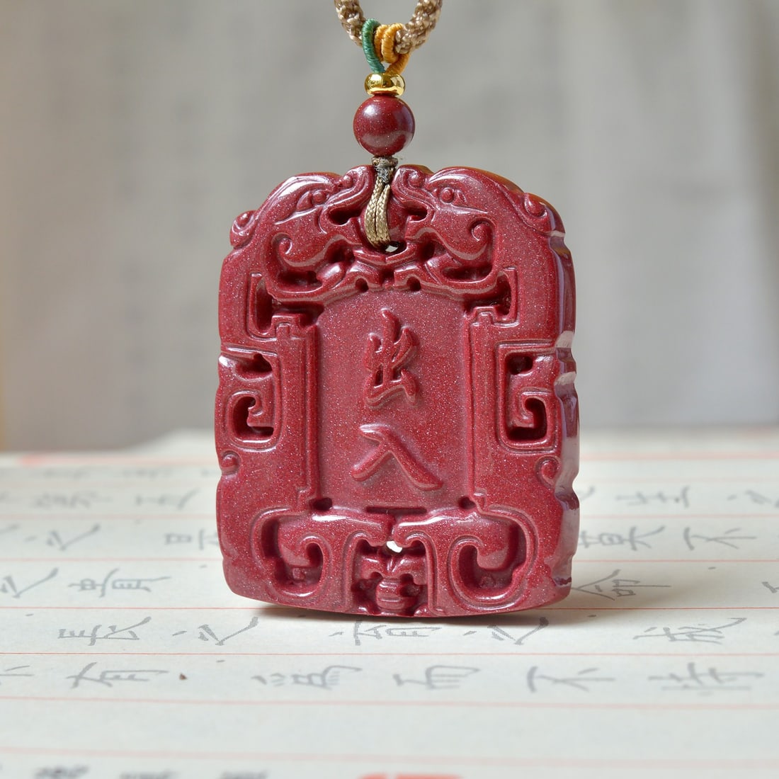 An Exquisite Cinnabar Dragon Pattern Pendant - 2