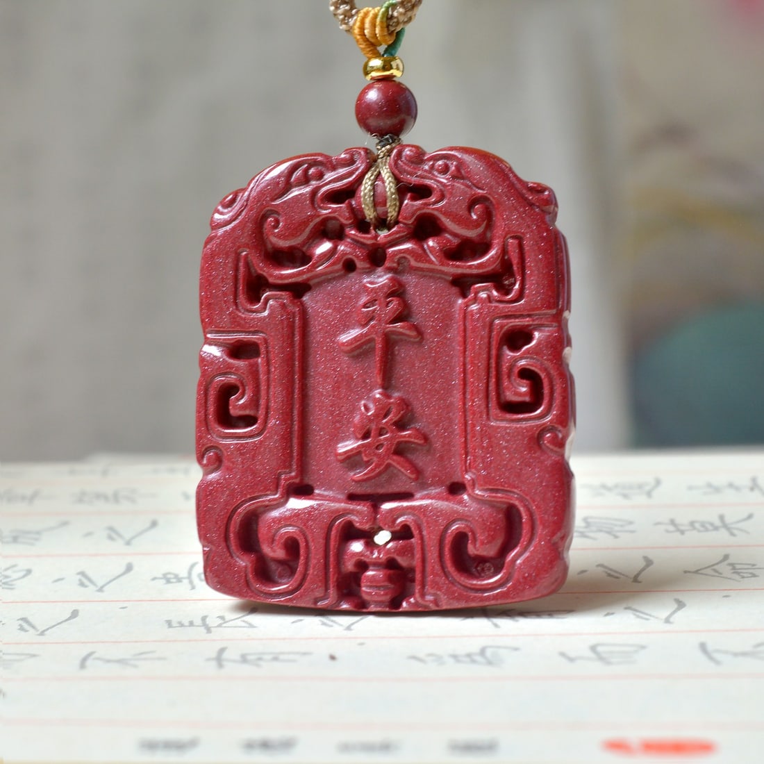 An Exquisite Cinnabar Dragon Pattern Pendant - 4