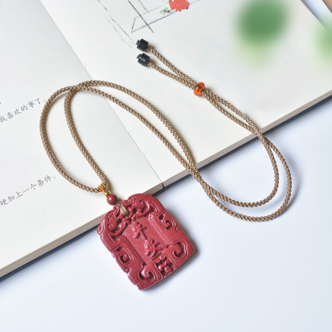 An Exquisite Cinnabar Dragon Pattern Pendant - 5