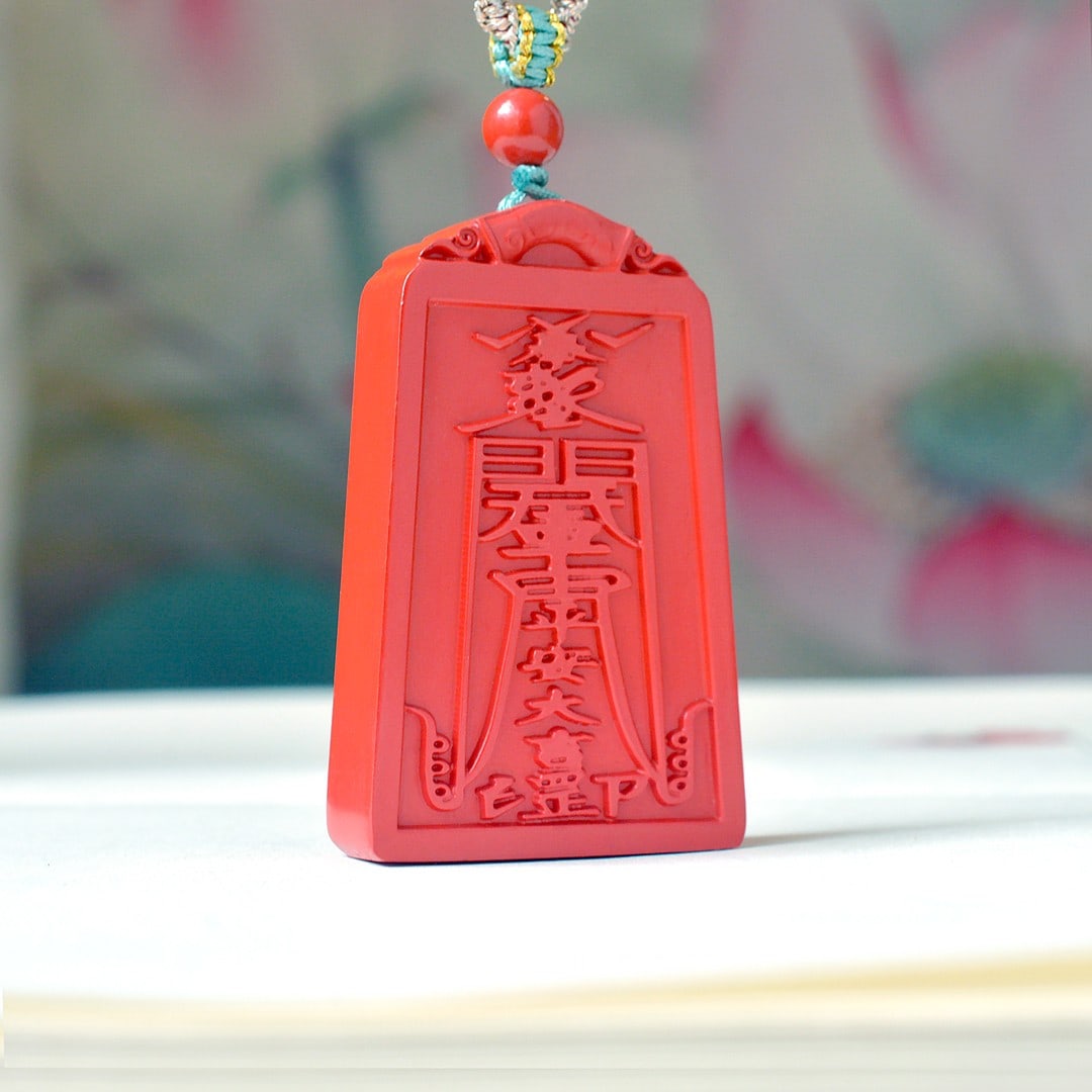 An Exquisite Cinnabar Pendant - 3