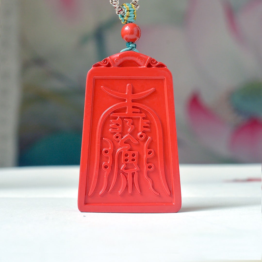 An Exquisite Cinnabar Pendant - 4