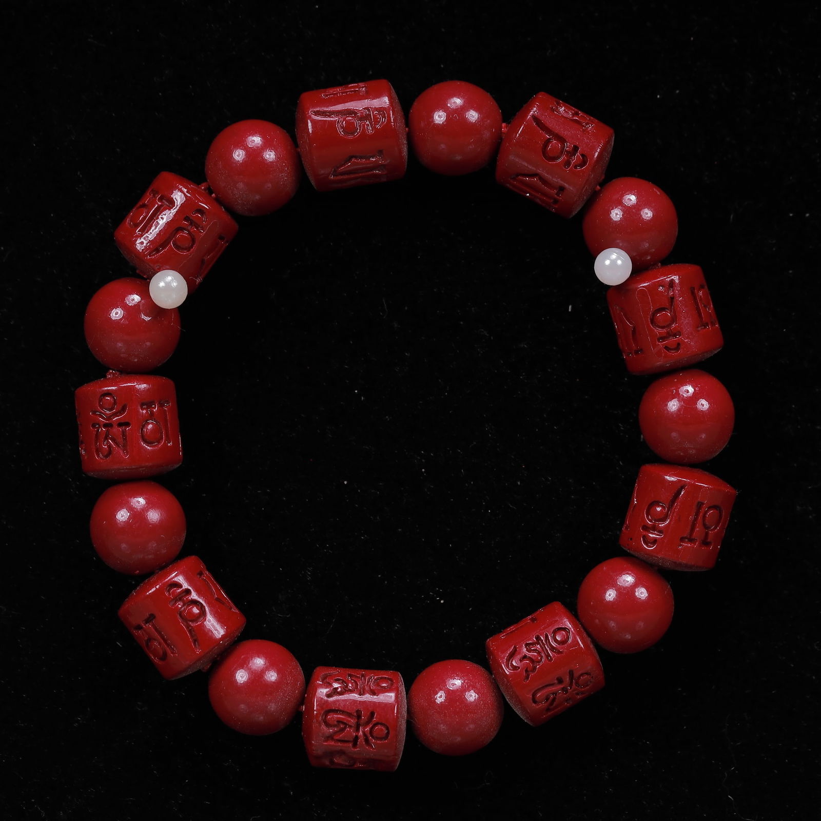 An Exquisite Cinnabar Bracelets - 4
