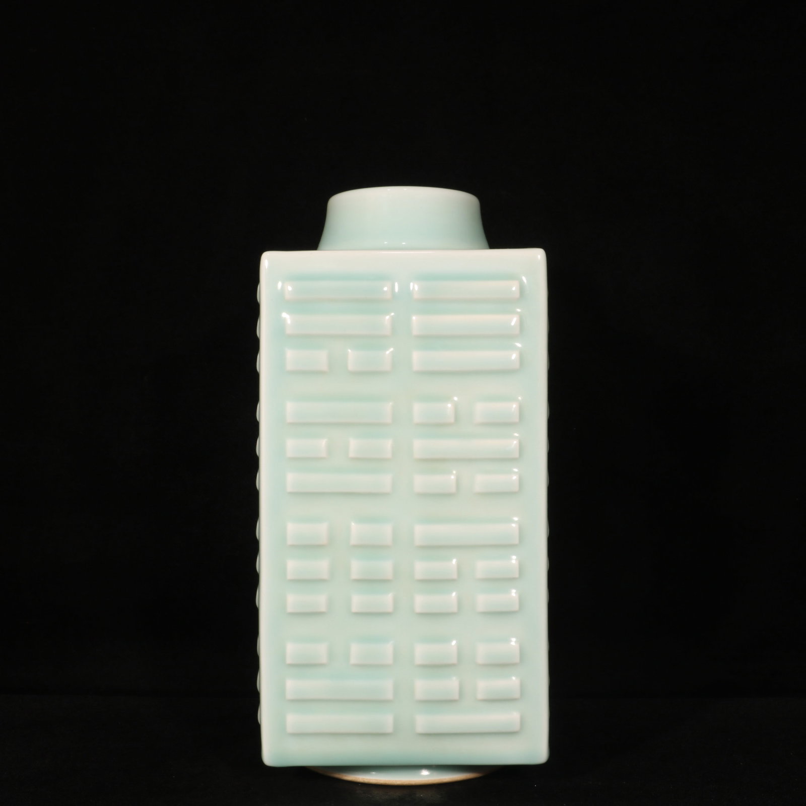 An Exquisite Celadon Glazed Trigram Pattern Vase: An Exquisite Celadon Glazed Trigram Pattern Vase,Qing Dynasty,China,Qianlong Six-character Mark,Size:11.4inx5.1in 粉青釉八卦纹瓶,中国清É