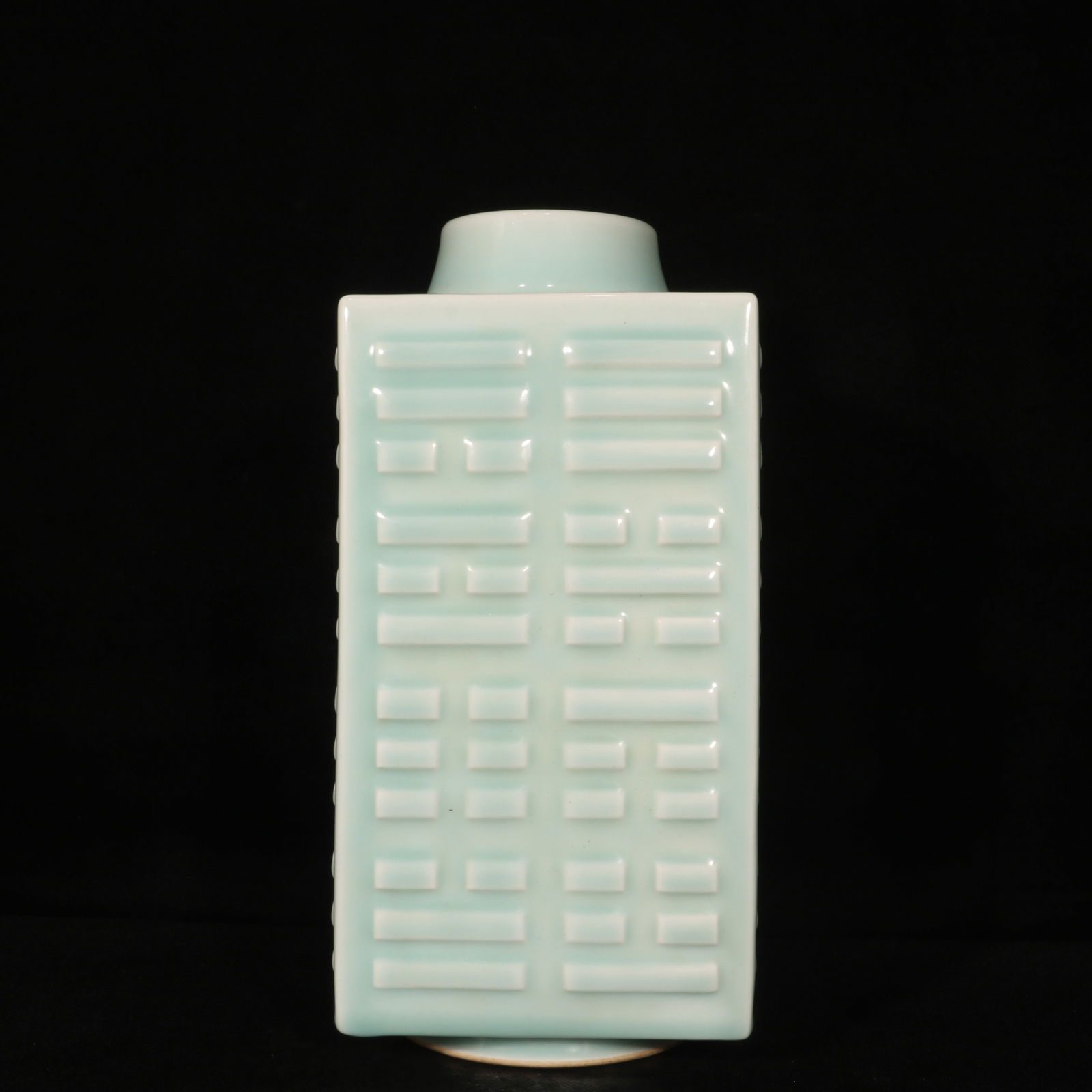 An Exquisite Celadon Glazed Trigram Pattern Vase - 7