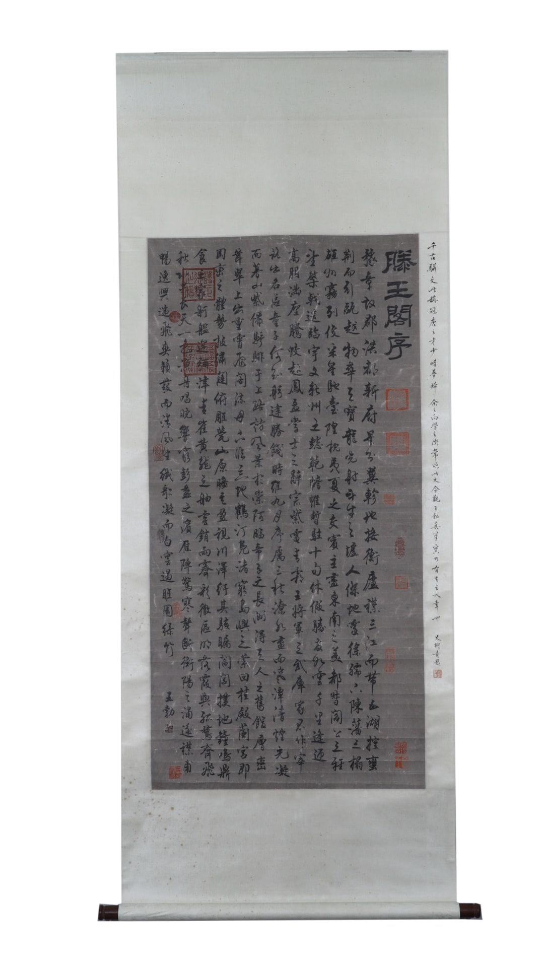 A Chinese Vertical Scroll Ink Calligraphy on Paper: A Chinese Vertical Scroll Ink Calligraphy on Paper,Wang Bo,Size:26inx52.8in 一幅中国水墨书法立轴,王勃