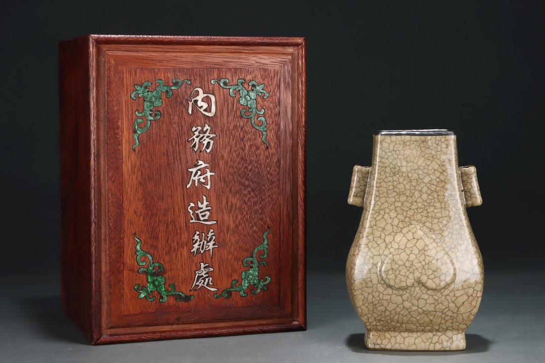 An Exquisite Ge yao Double-Ears Vase (1 of 8)