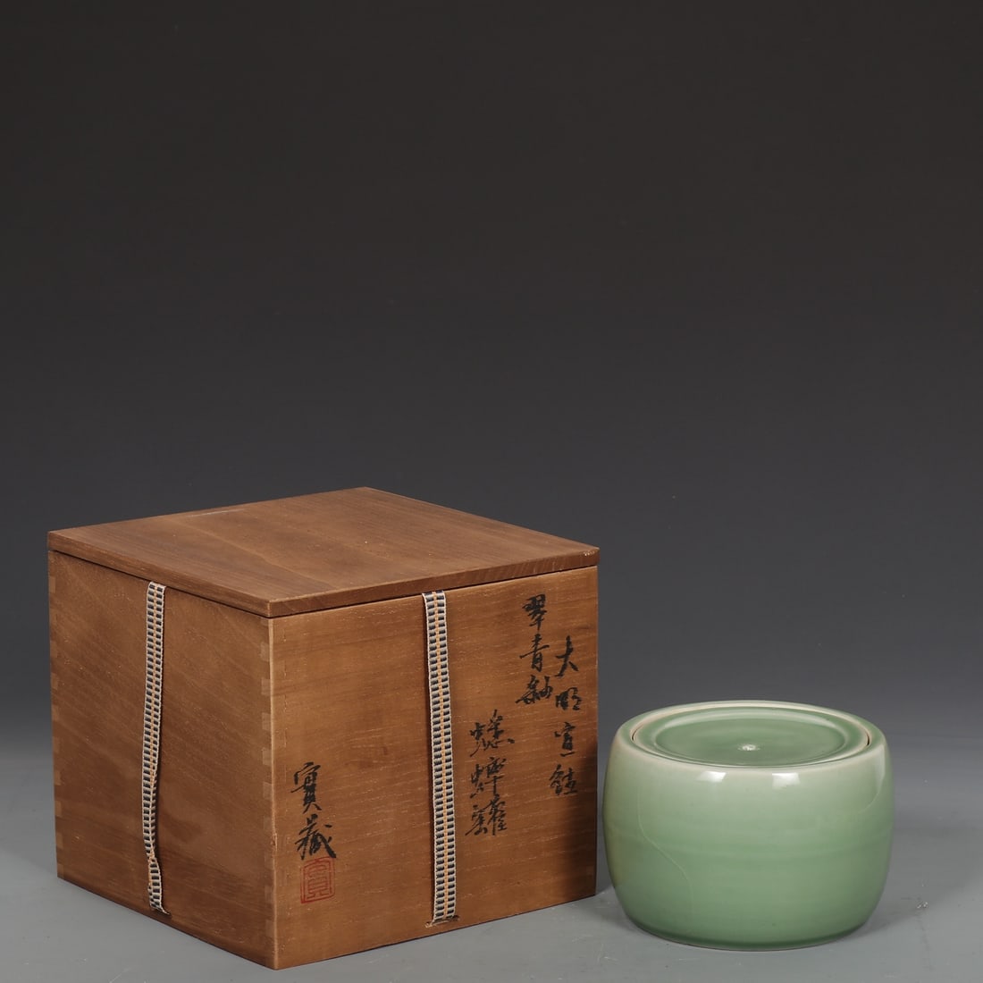 An Exquisite Celadon Glazed Jar (1 of 9)