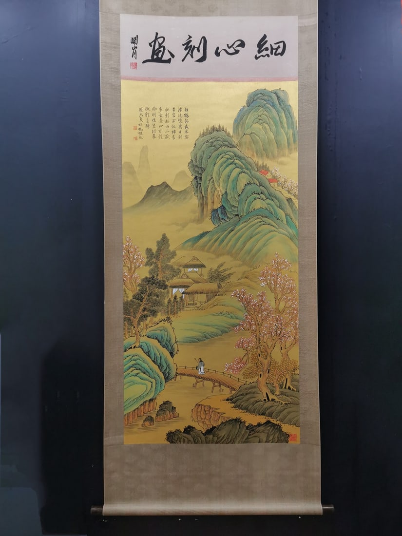 A Chinese Vertical Scroll Ink Painting of Landscape and Figure on Paper: A Chinese Vertical Scroll Ink Painting of Landscape and Figure on Paper,Feng Chaoran,Size:53.9inx26.4in 一幅中国水墨山水人物画立