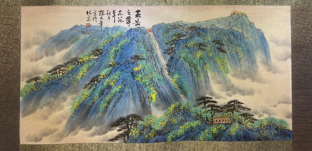 A Chinese Ink Painting of Landscape on Paper: A Chinese Ink Painting of Landscape on Paper,Chen Dazhang,Size:26.8inx53.9in 一幅中国水墨山水画,陈大章