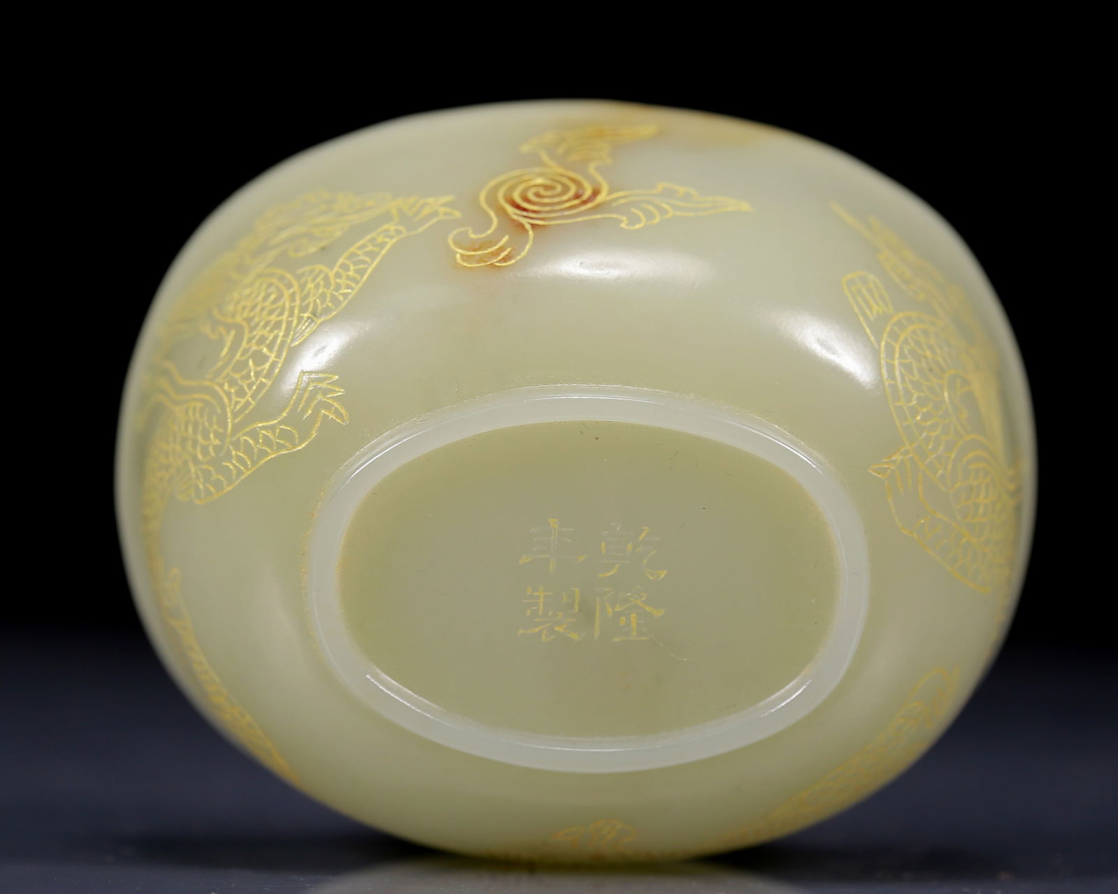 An Exquisite Green Jade Dragon Pattern Cup - 8