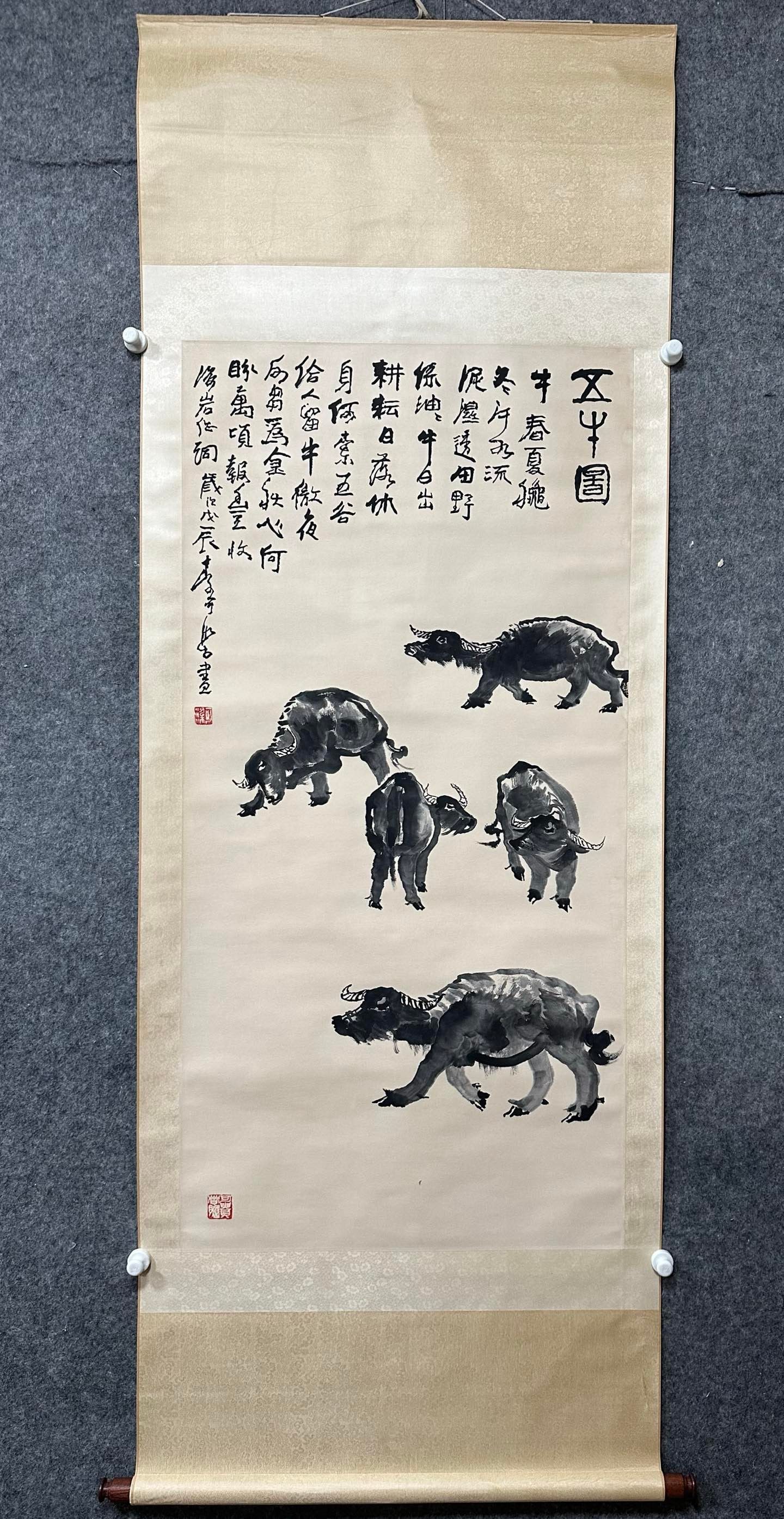 A Chinese Vertical Scroll Ink Painting of Buffalo on Paper: A Chinese Vertical Scroll Ink Painting of Buffalo on Paper,Li Keran,Size:26.6inx53.7in 一幅中国水墨牛画立轴,李可染
