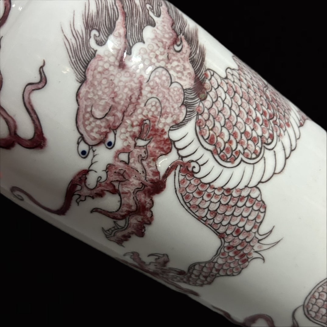 An Exquisite Underglaze-Red Dragon Pattern Vase - 4