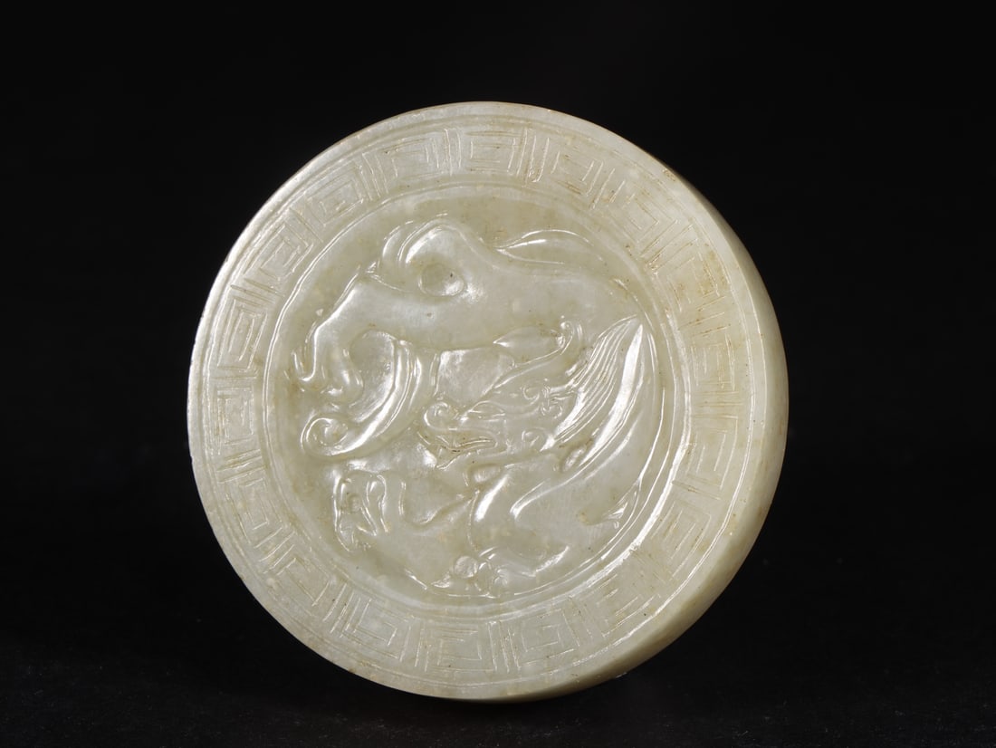 An Exquisite White Jade Dragon Pattern Pendant (1 of 9)