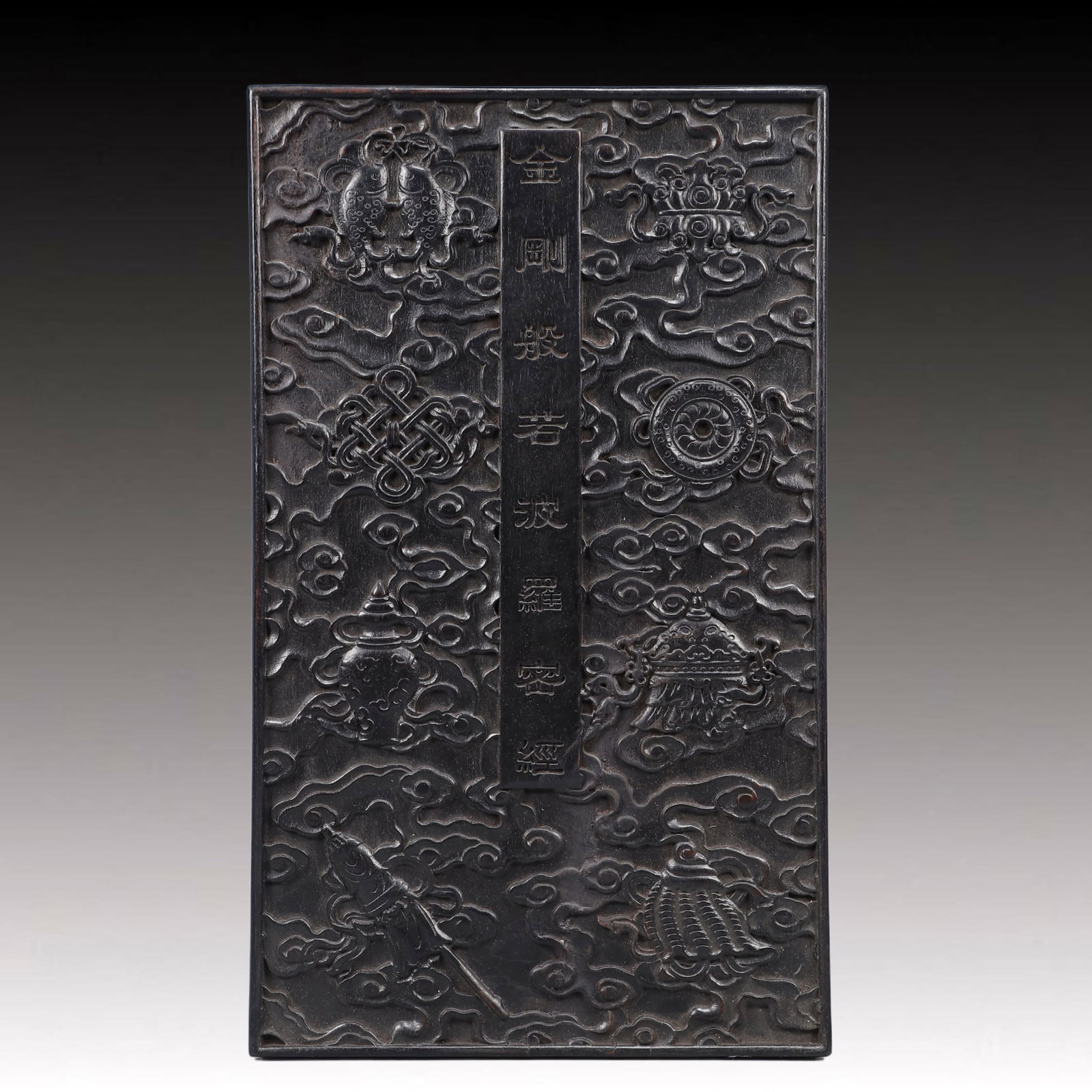 A Huge Zitanwood Auspicious Cloud and Eight Treasures Pattern Cover Box: A Huge Zitanwood Auspicious Cloud and Eight Treasures Pattern Cover Box,Qing Dynasty, China,Qianlong Six-character Mark,Size:17.7inx9.1inx4.3in,Weight:2800g 紫檀木祥云