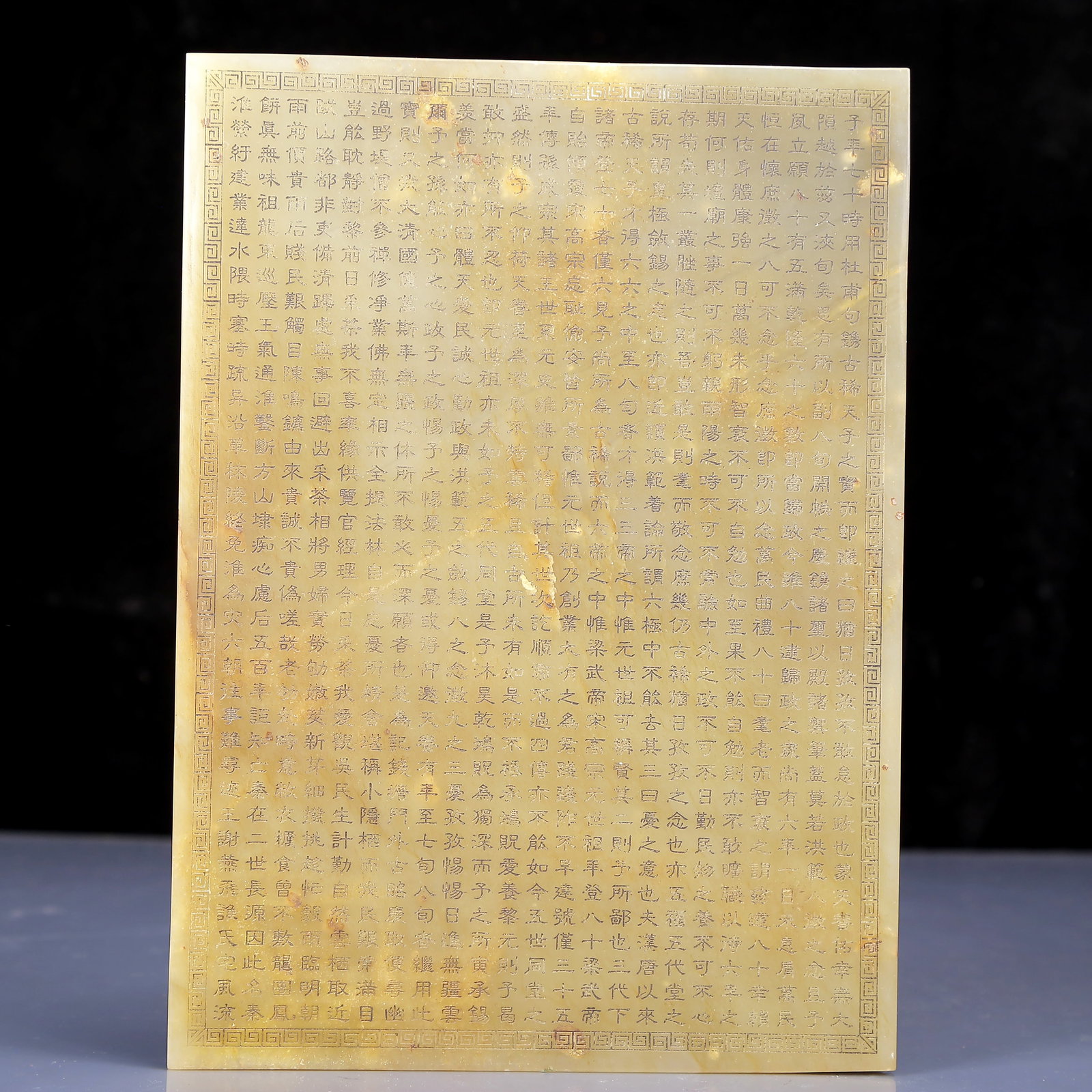 An Exquisite White Jade poem Plaque: An Exquisite White Jade poem Plaque,Qing Dynasty, China,Size:7.1inx9.8in,Weight:845g 白玉诗文牌，清代