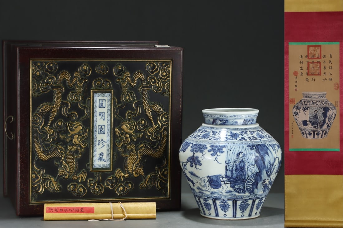 A Rare Blue and White Character and Story Pattern Jar,with Chinese Vertical Scroll Ink Painting on: A Rare Blue and White Character and Story Pattern Jar,with Chinese Vertical Scroll Ink Painting on Silk,Yuan Dynasty,China,Size:(Without frame)24.2inx11.8in,(Porcelain)13.9inx13.6in 青花&#