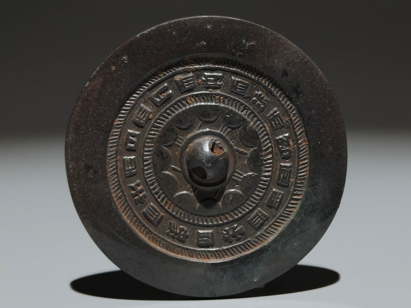 An Exquisite Bronze Mirror - 2