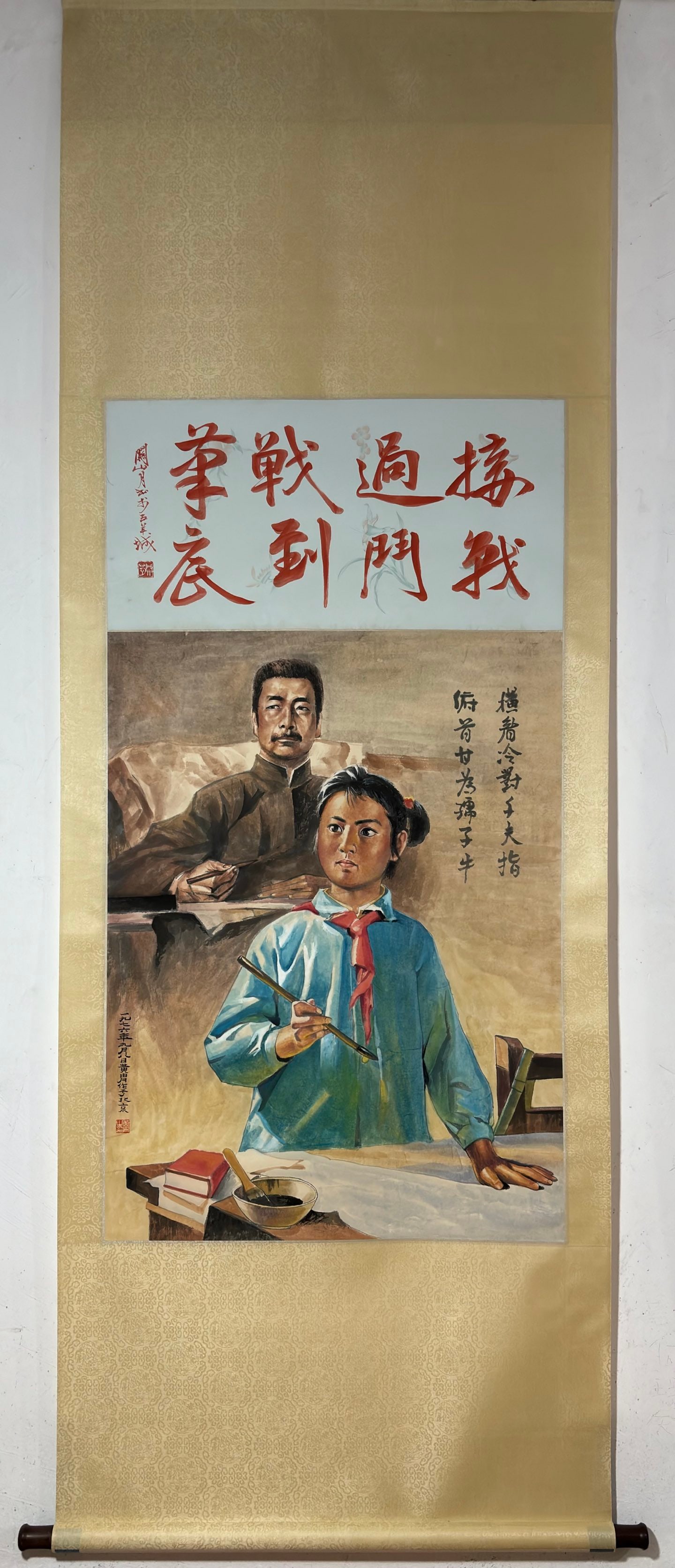 A Chinese Vertical Scroll Ink Painting of Figure on Paper: A Chinese Vertical Scroll Ink Painting of Figure on Paper,Huang Zhou,Size:35.4inx26.8in 一幅中国水墨人物画立轴,黄胄