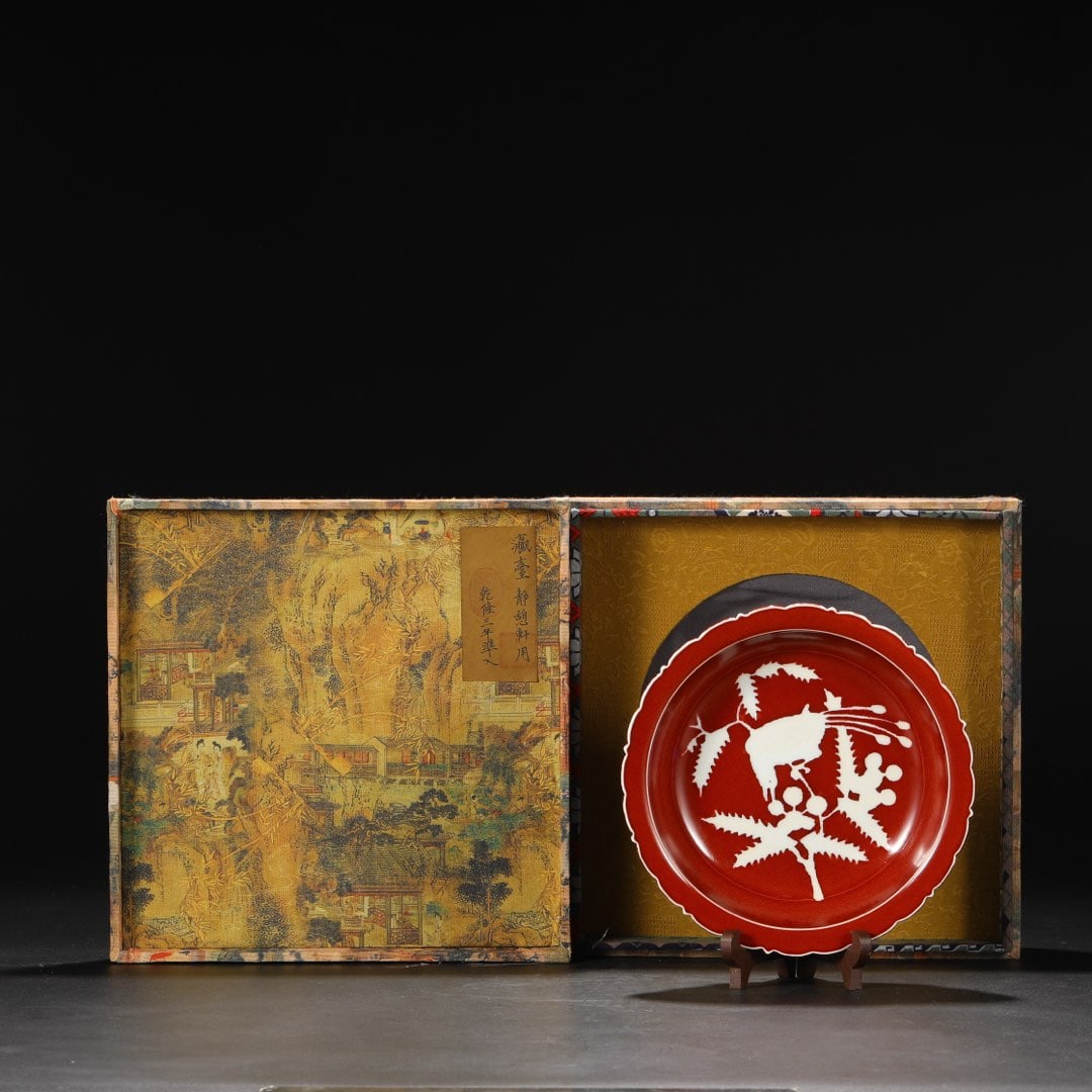 An Exquisite Red Glazed Flower and Bird Pattern Plate: An Exquisite Red Glazed Flower and Bird Pattern Plate,Ming Dynasty,China,Xuande Six-character Mark,Size:2.2inx8.7in 红釉花鸟纹盘,中国明代,&#