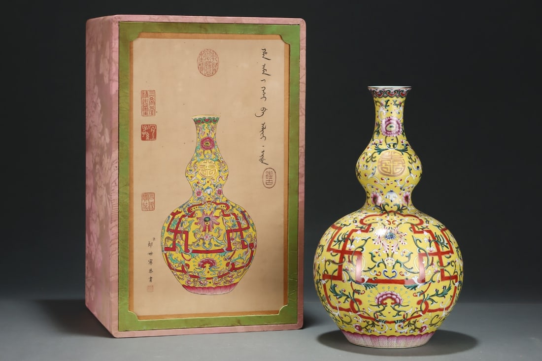 A Huge Yellow Ground Enamel Lotus Pattern Gourd-Shaped Vase: A Huge Yellow Ground Enamel Lotus Pattern Gourd-Shaped Vase,Qing Dynasty,China,Qianlong Six-character Mark,Size:15.6inx9.2in 黄地珐琅彩缠枝莲纹