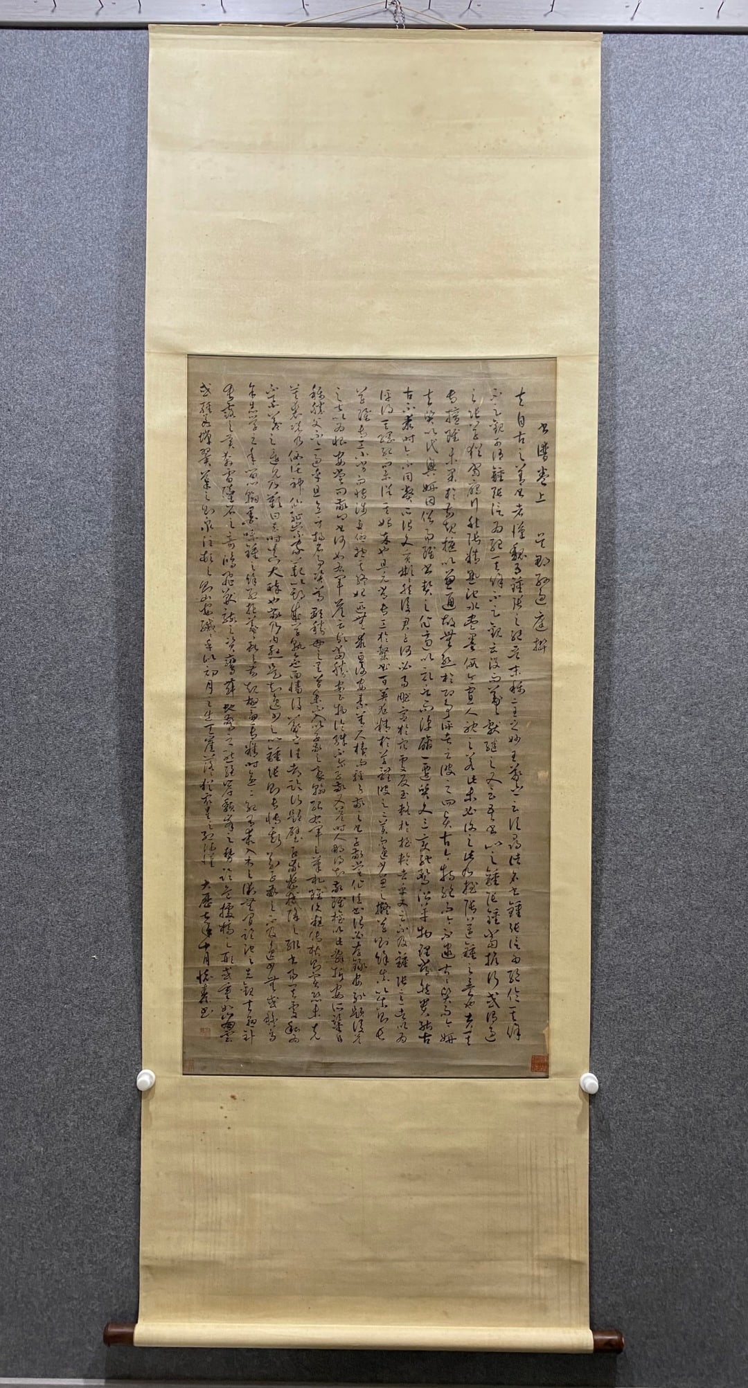 A Chinese Vertical Scroll Ink Calligraphy on Paper: A Chinese Vertical Scroll Ink Calligraphy on Paper,Huai Su,Size:51.6inx26.4in 一幅中国水墨书法立轴,怀素
