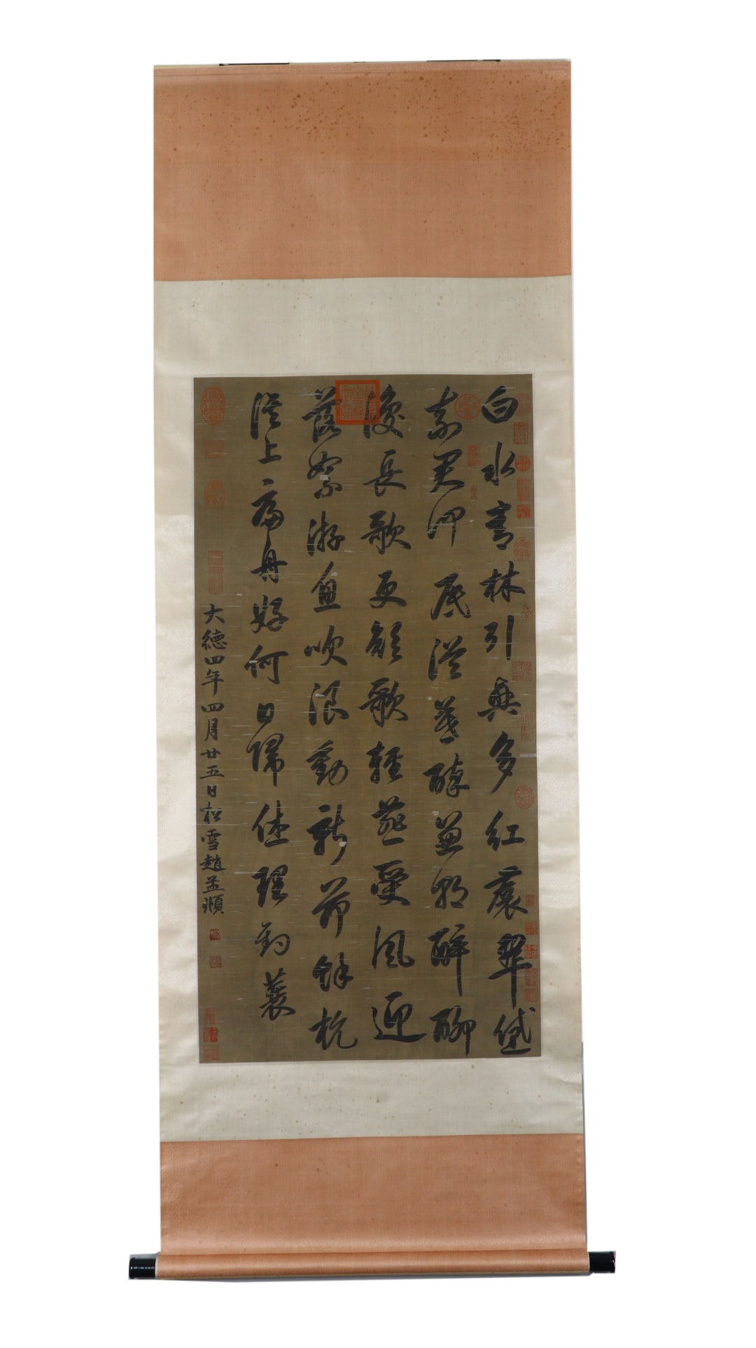 A Chinese Vertical Scroll Ink Calligraphy on Paper: A Chinese Vertical Scroll Ink Calligraphy on Paper,Zhao Mengfu,Size:24inx48.4in 一幅中国水墨书法立轴,赵孟頫