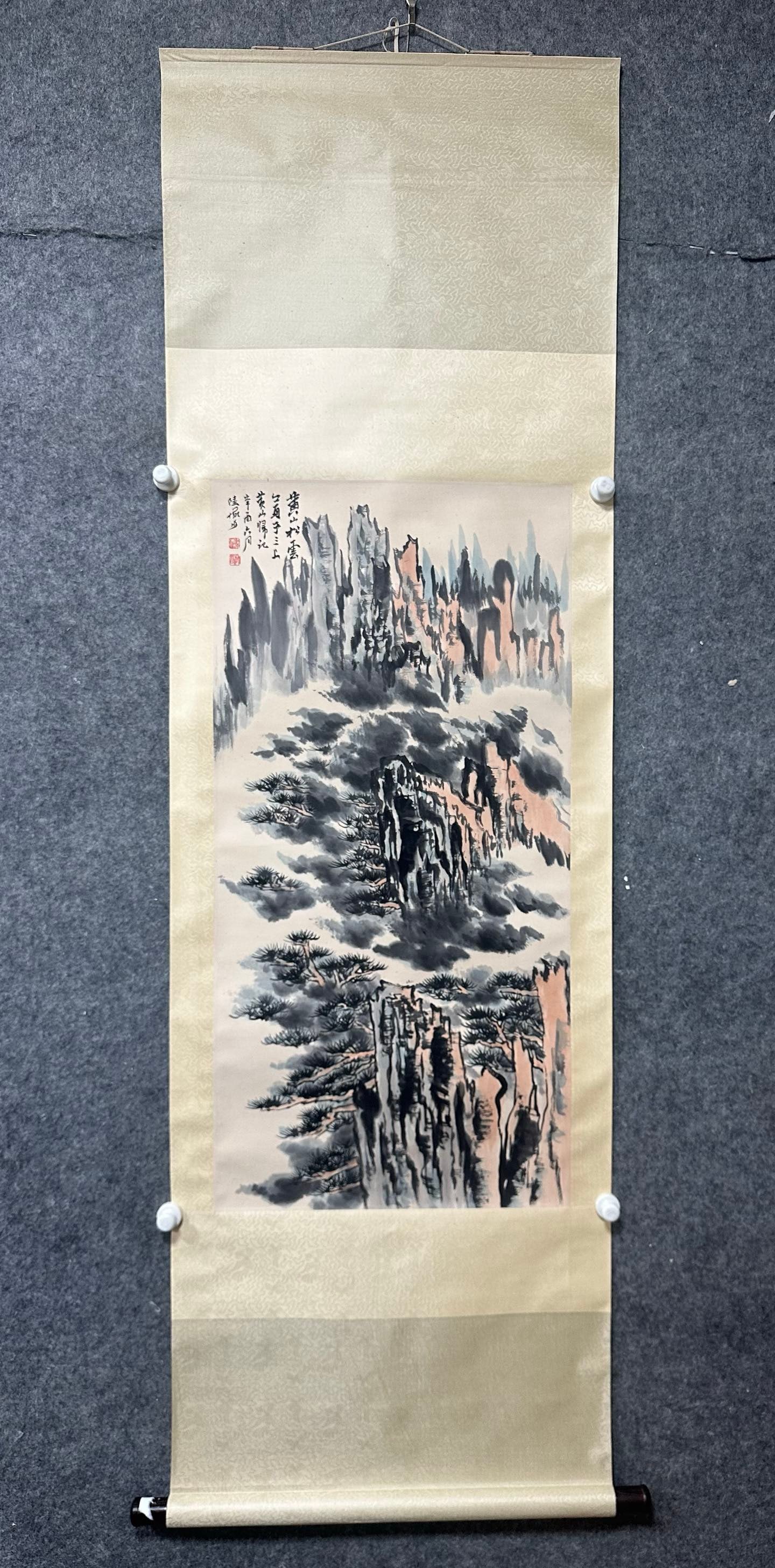 A Chinese Vertical Scroll Ink Painting of Landscape on Paper: A Chinese Vertical Scroll Ink Painting of Landscape on Paper,Lu Yanshao,Size:19.3inx39in 