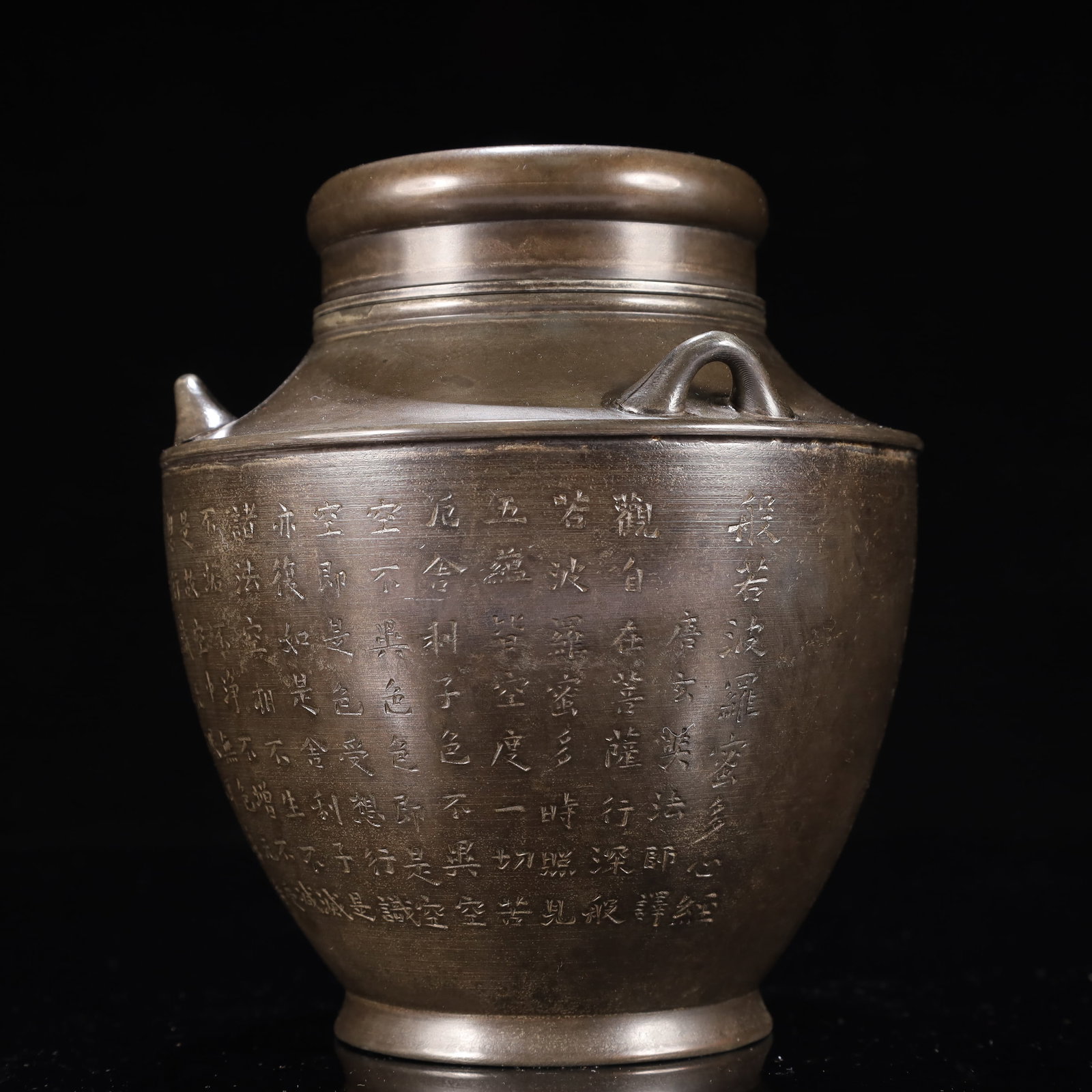 An Exquisite Tin Scriptures Cover Jar - 2