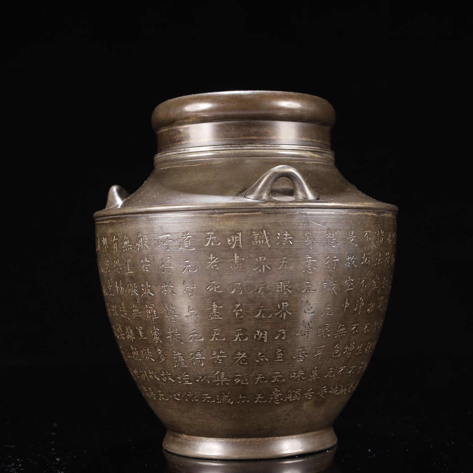 An Exquisite Tin Scriptures Cover Jar - 4