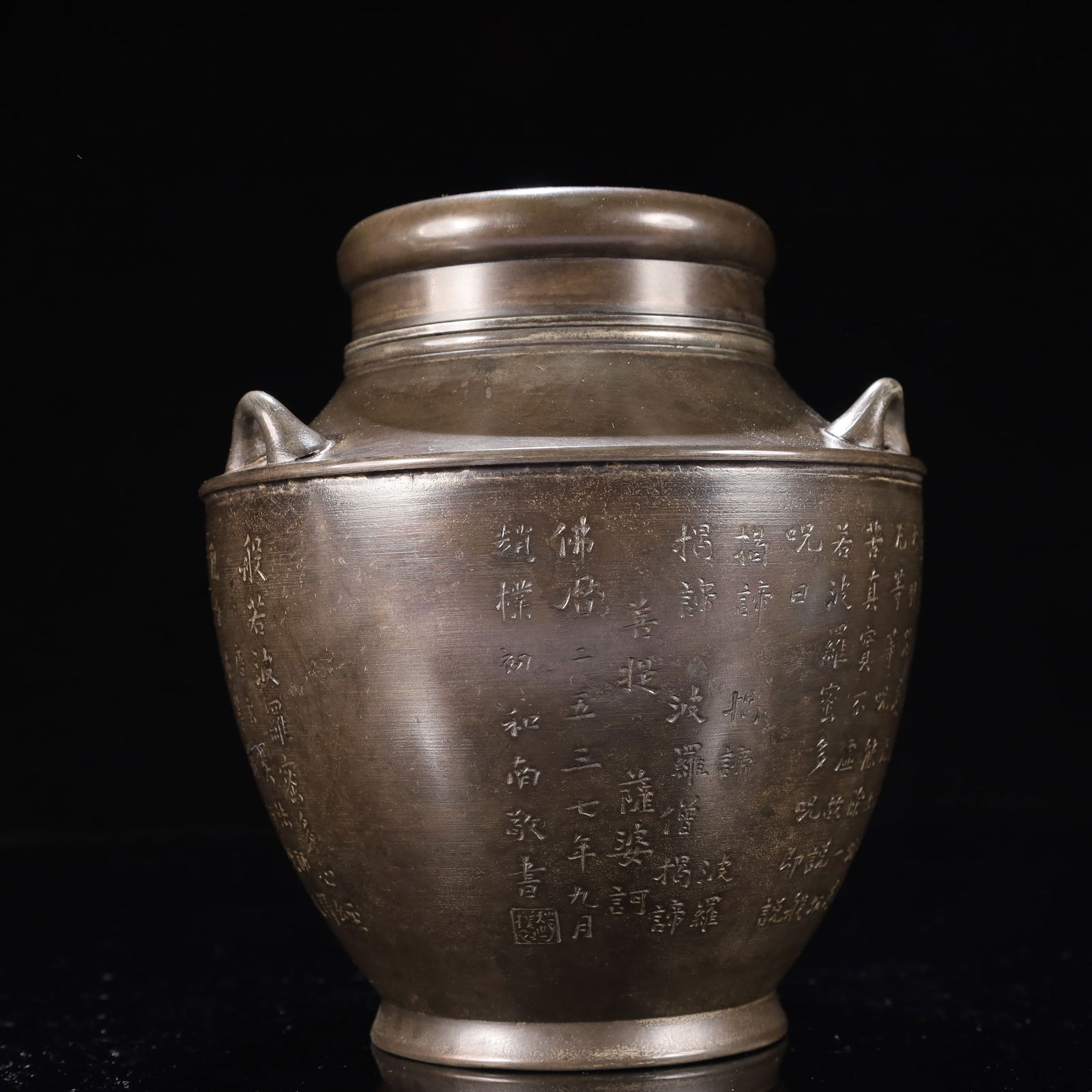 An Exquisite Tin Scriptures Cover Jar - 7