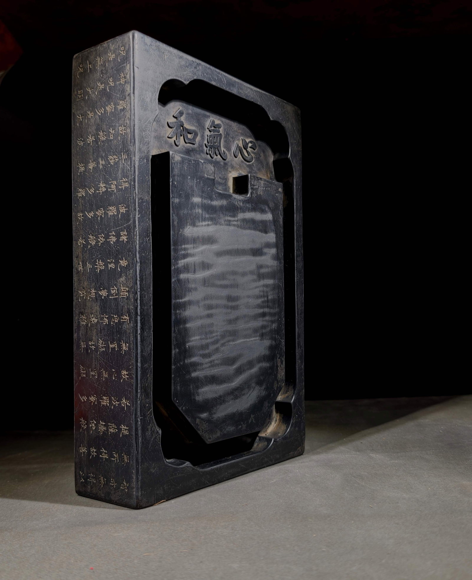 A Rare Poem Inkstone (1 of 9)