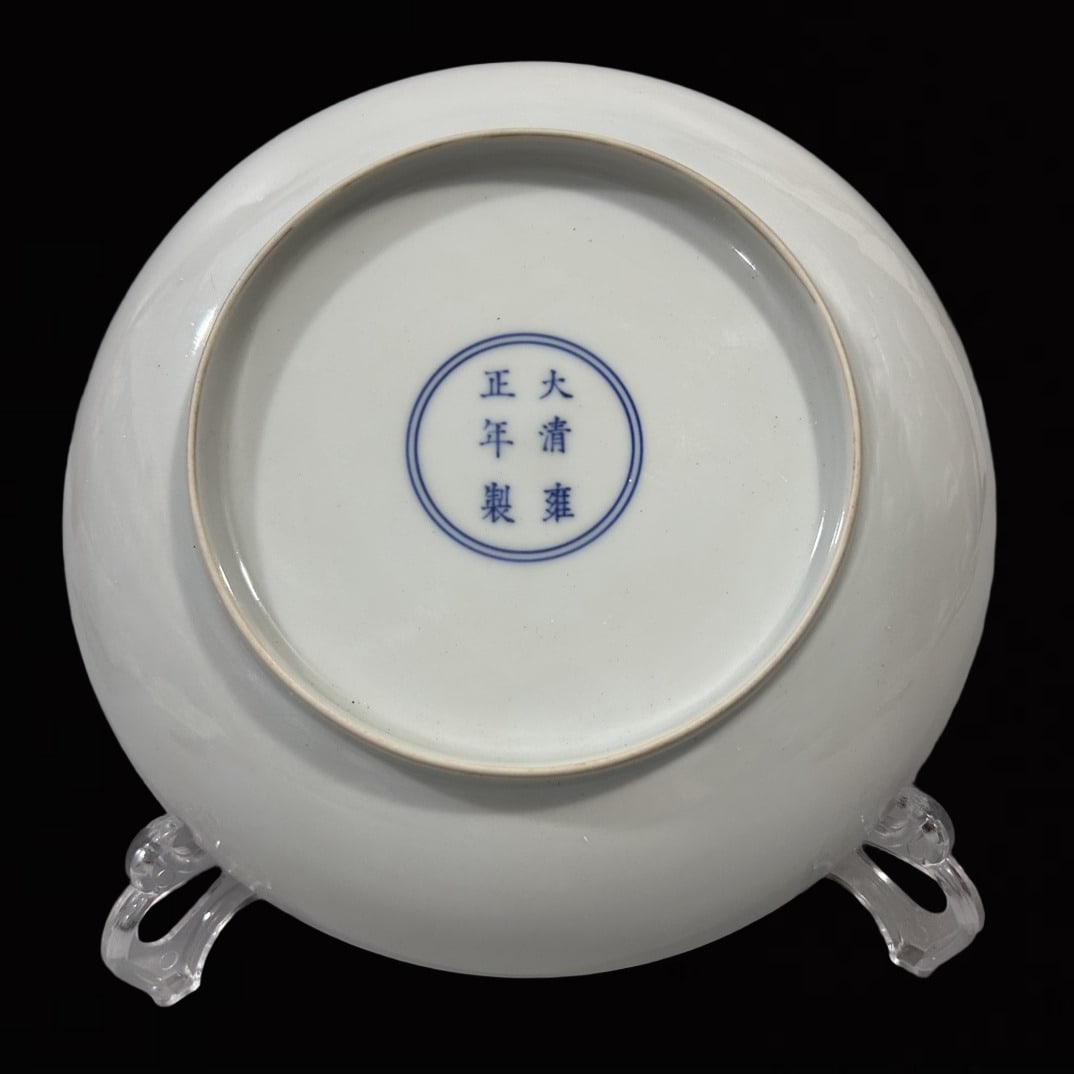 An Exquisite Ruby Red-Glazed Plate - 5