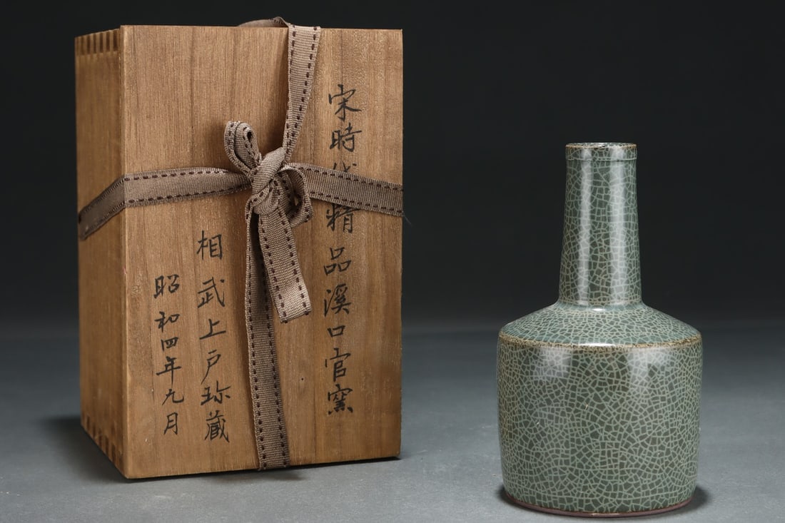 An Exquisite Guan yao Vase: An Exquisite Guan yao Vase,Song Dynasty,China,Size:5.9inx3.5in 官窑瓶,中国宋代