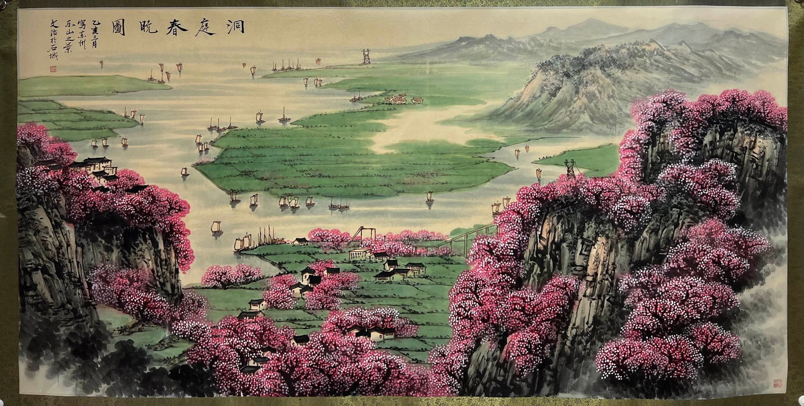 A Chinese Ink Painting of Landscape on Paper: A Chinese Ink Painting of Landscape on Paper,Song Wenzhi,Size:48.4inx94.5in 一幅中国水墨山水画,宋文治