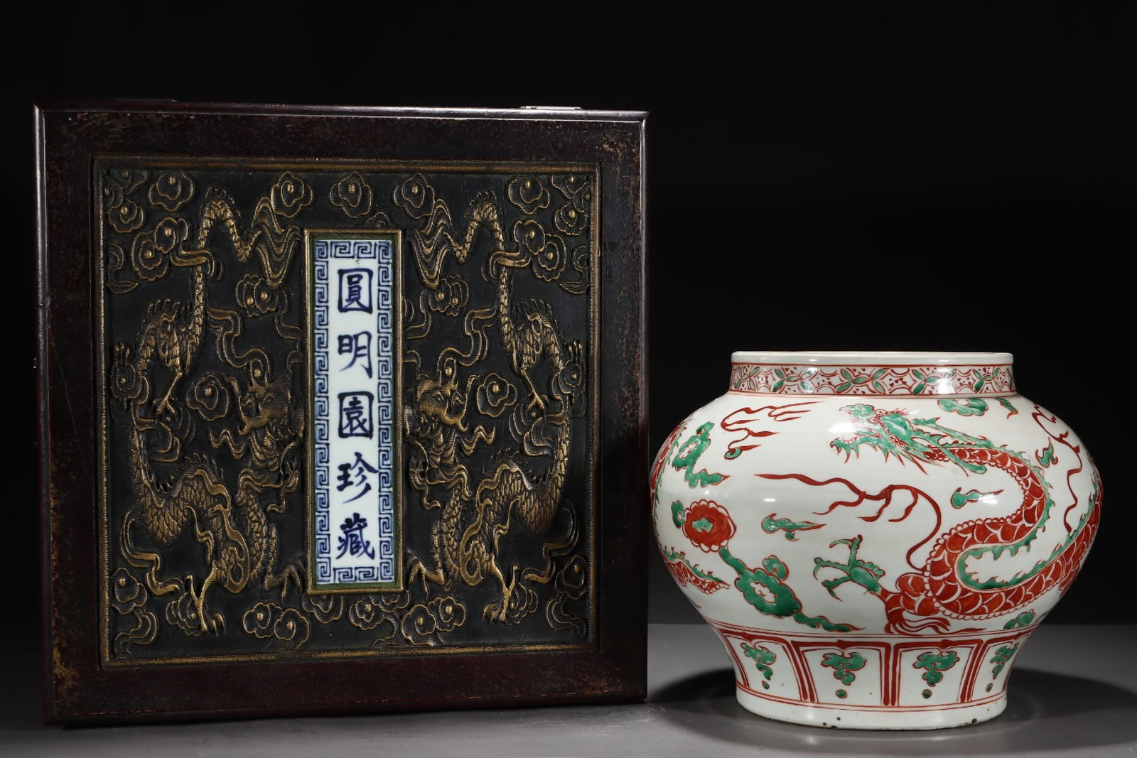 A Rare Red-and-Green Glazed Auspicious Cloud and Dragon Pattern Jar: A Rare Red-and-Green Glazed Auspicious Cloud and Dragon Pattern Jar,Yuan Dynasty, China,Size:10.6inx13in 红绿彩祥云龙纹罐,中国元ߣ