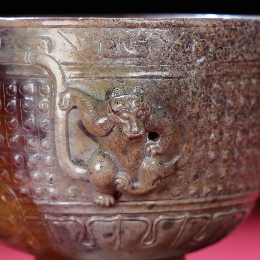 An Exquisite Archaic Jade Chi-Dragon Pattern Cup - 5