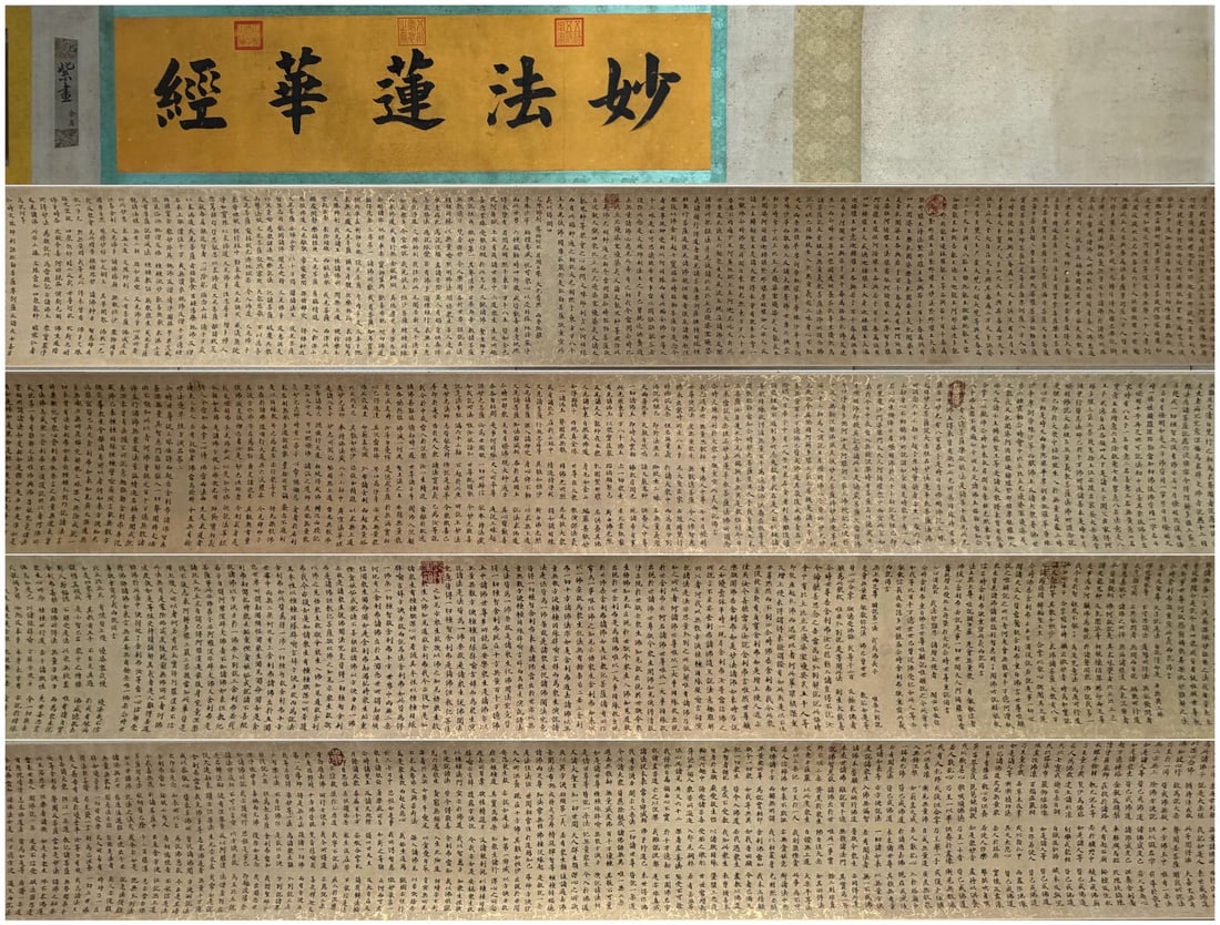 A Chinese Hand Scroll Ink Calligraphy on Paper: A Chinese Hand Scroll Ink Calligraphy on Paper,Qianlong,Size:(Without frame)366.1inx12.2in,(entirety)551.2inx12.4in 一幅中国水墨书法手卷,