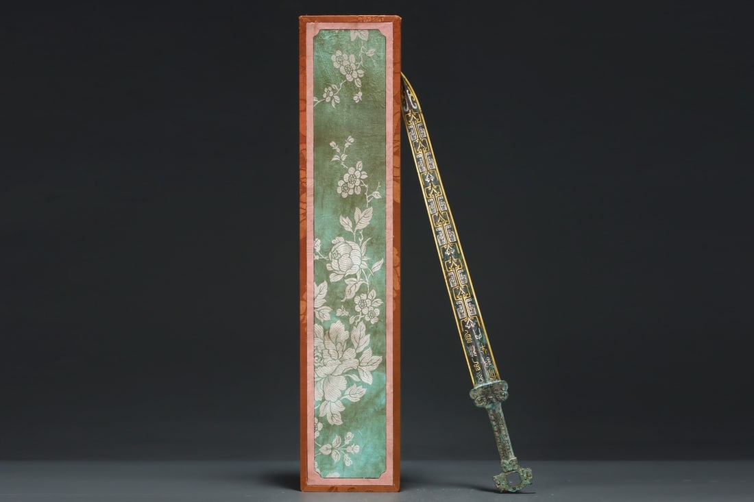 An Archaic Bronze Inlaid Gold and Silver Sword,With Inscription (1 of 8)