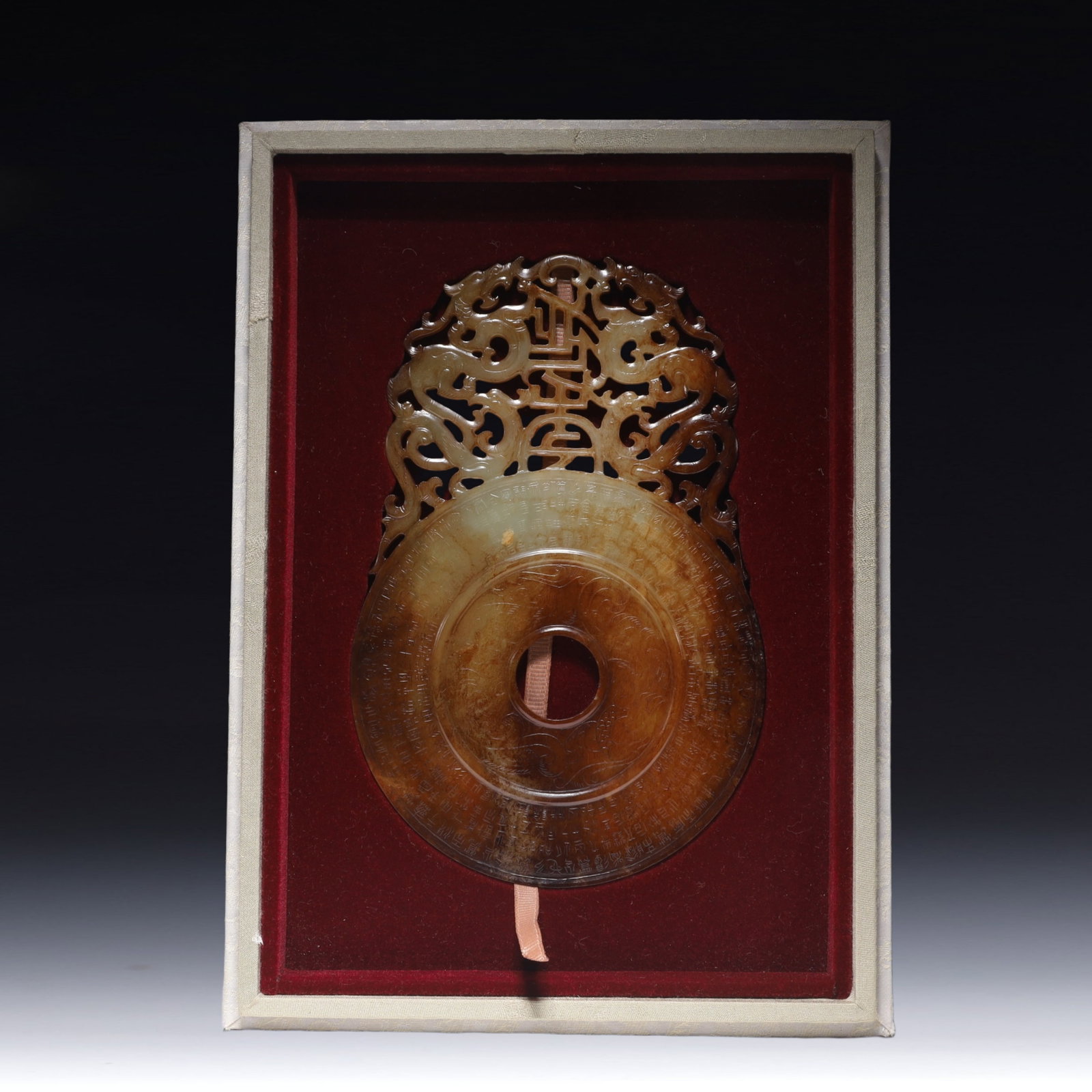 An Exquisite White Jade Dragon Pattern Pendant: An Exquisite White Jade Dragon Pattern Pendant,Han Dynasty, China,Size:6.9inx0.2inx4.5in,Weight:182.6g 白玉龙纹佩,中国汉代