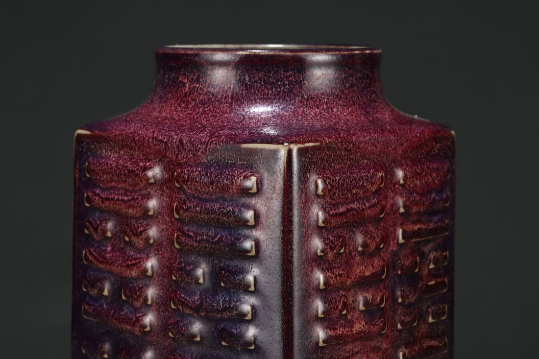 An Exquisite Jun yao Trigram Pattern Vase - 4